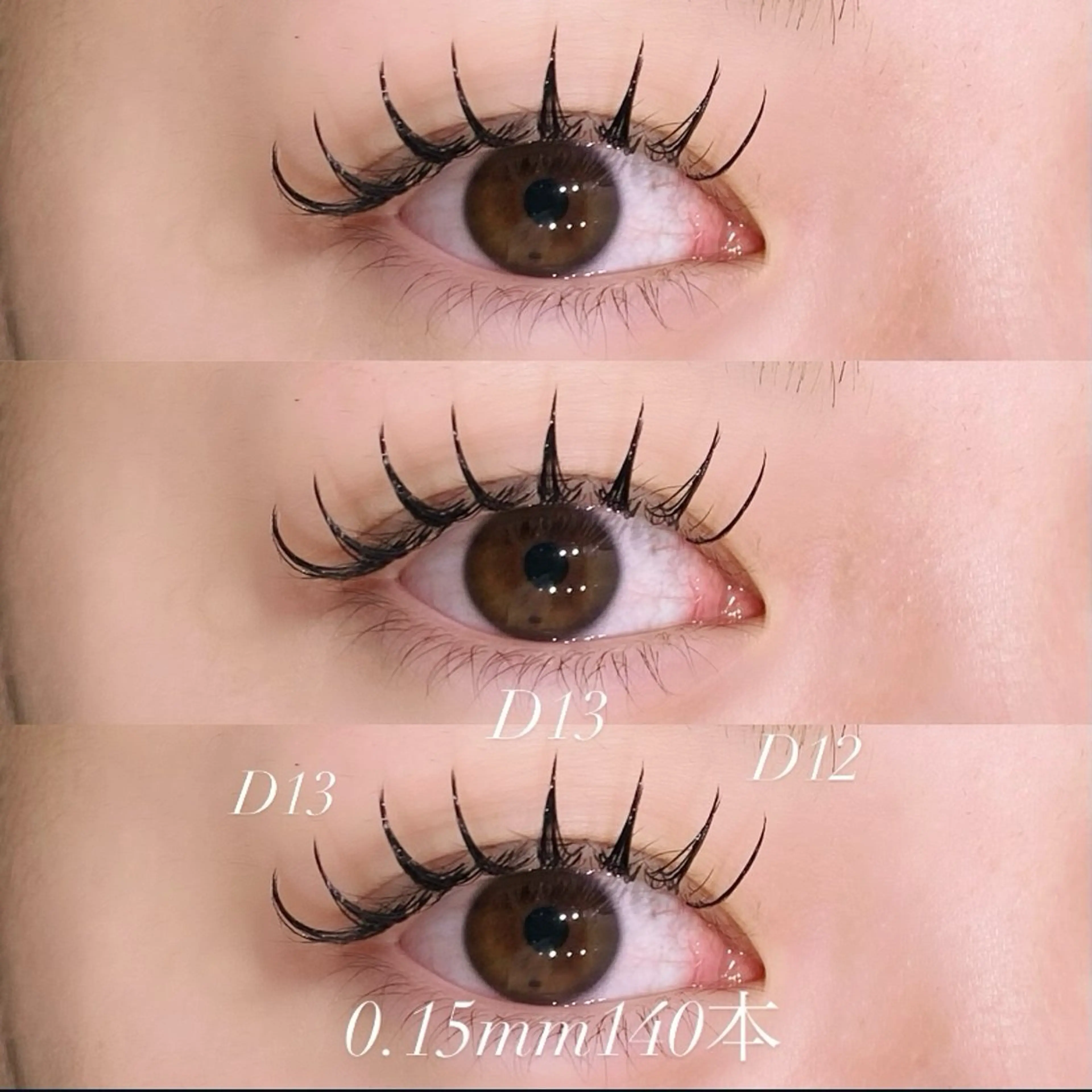 マツエク・マツパ マツエク 西島 雪輝のマツエク・マツパデザイン