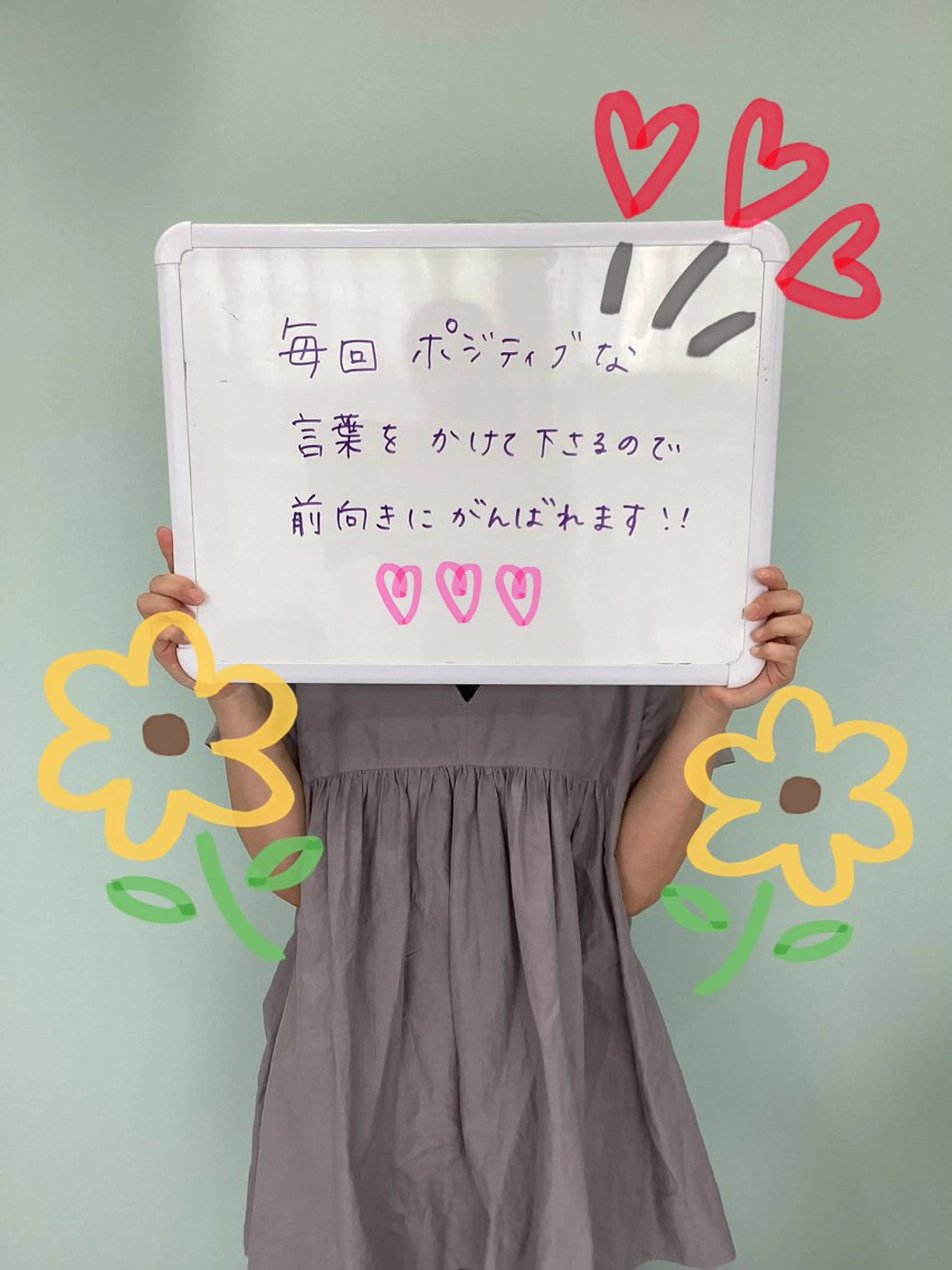 エステ♡Eden HINAKOのエステ・リラクイメージ