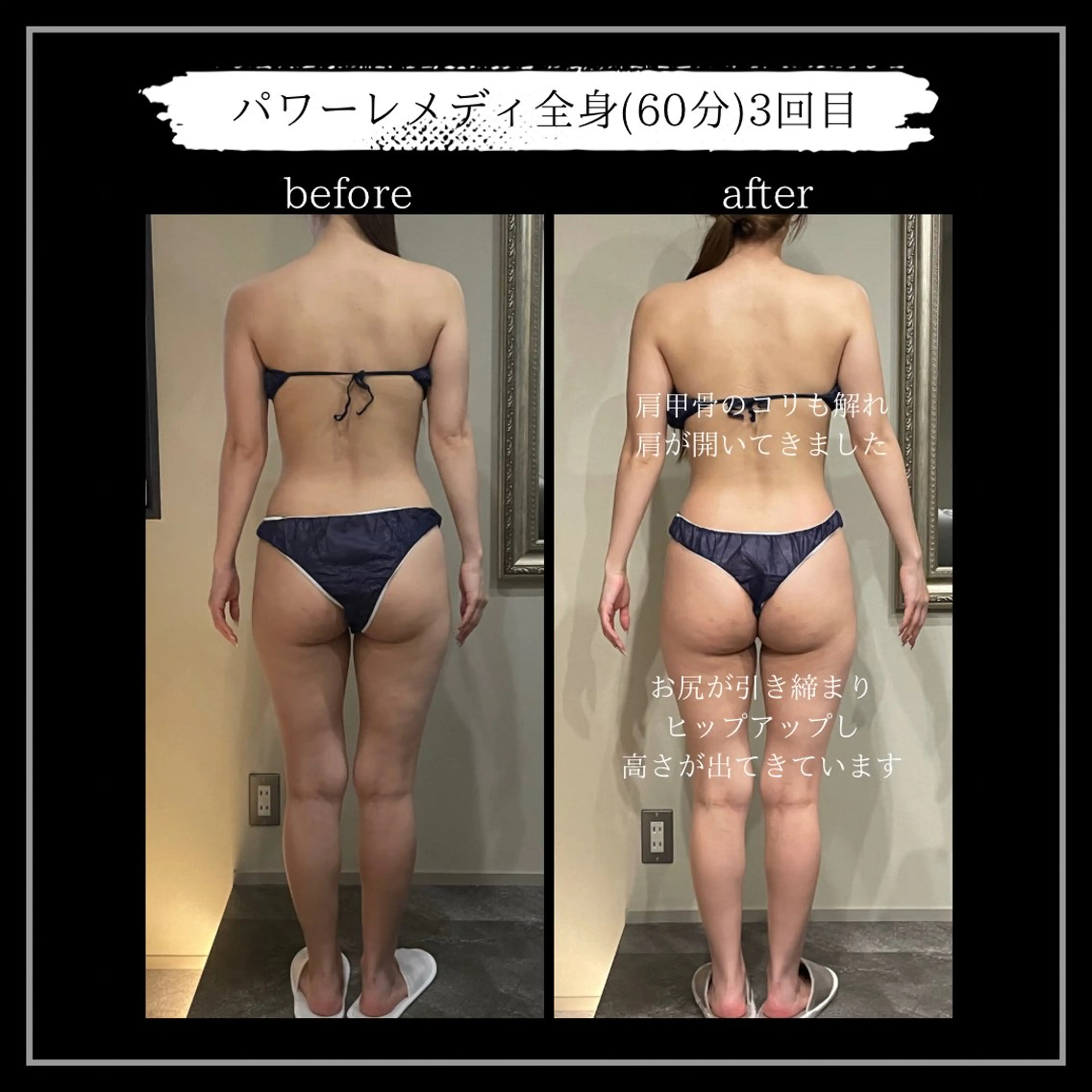 オフ:オン所属・オフ:オン 全身筋膜マッサージのエステ・リラクイメージ