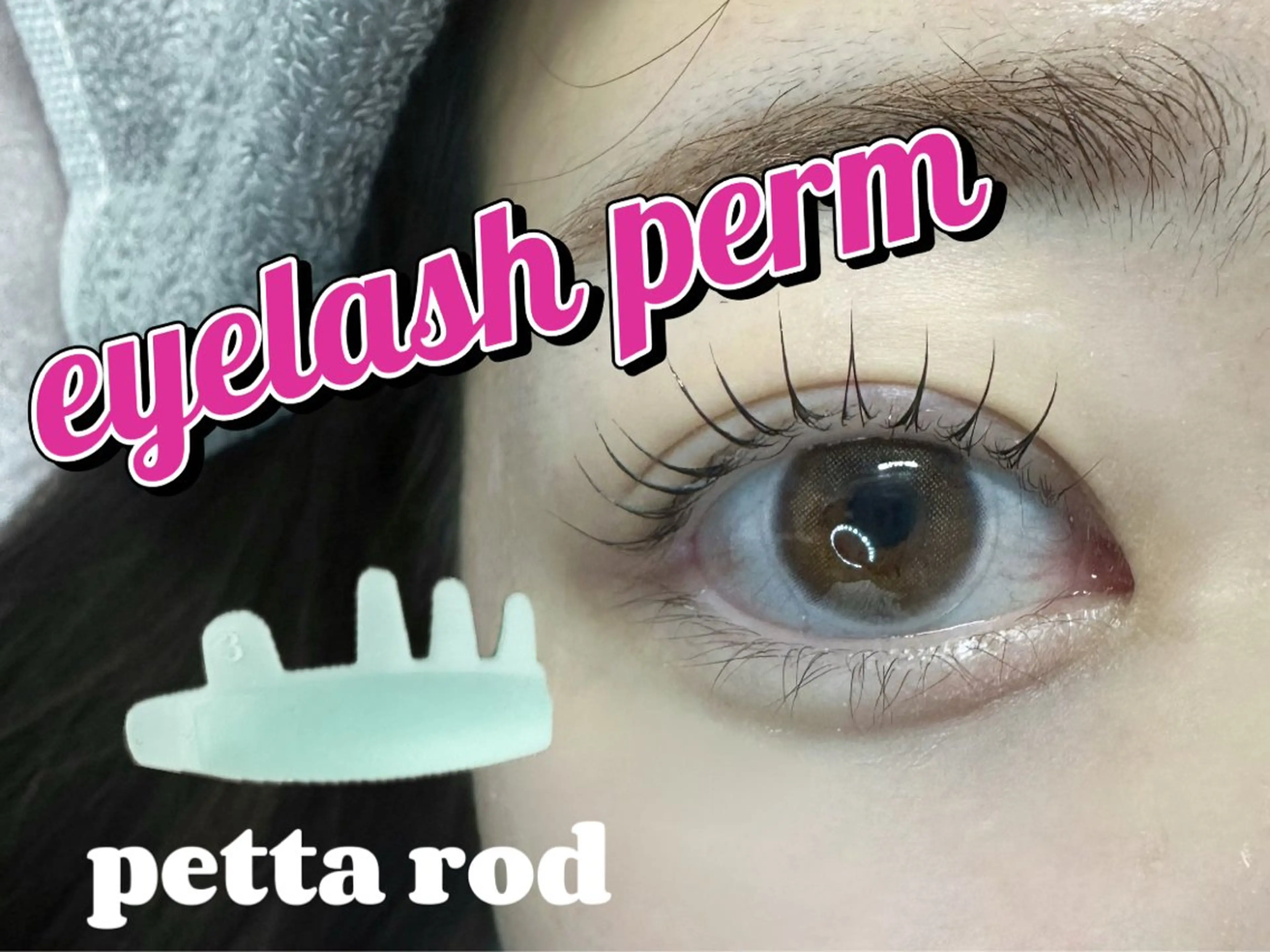 マツエク・マツパ byfleur annaのマツエク・マツパデザイン