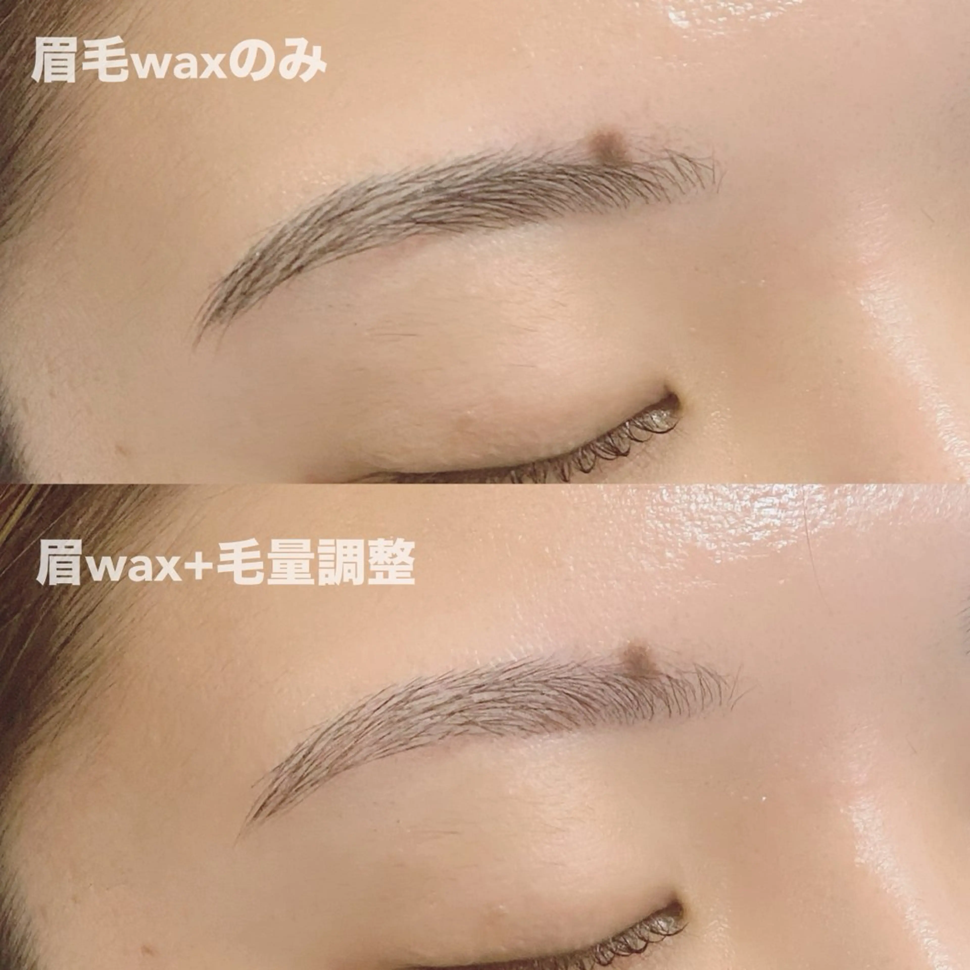 平日限定💫美眉スタイリング+毛量調整無制限　3回まで使用可能◎の写真