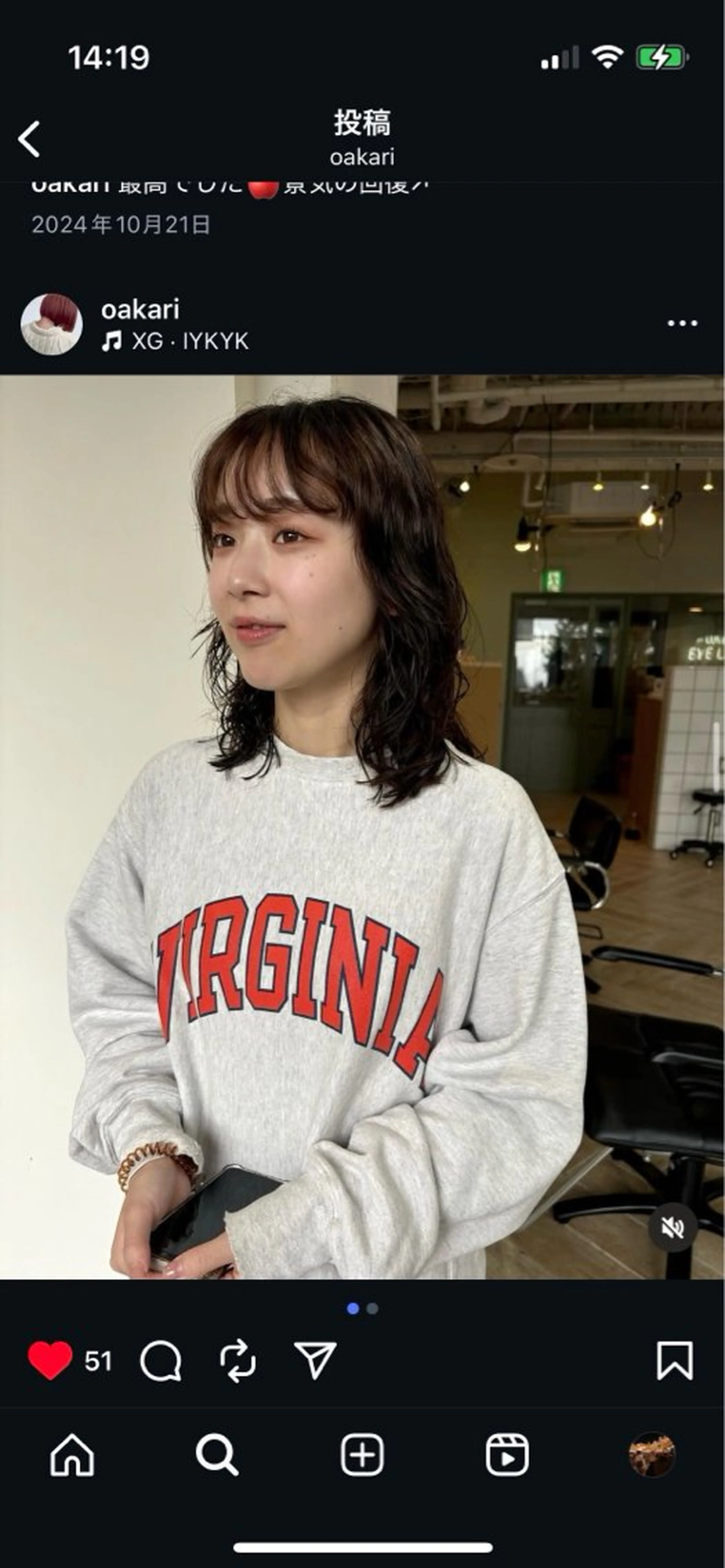 ミディアム パーマ ミディアムパーマ LUVISM万代 佐藤里咲/新潟万代のヘアスタイル