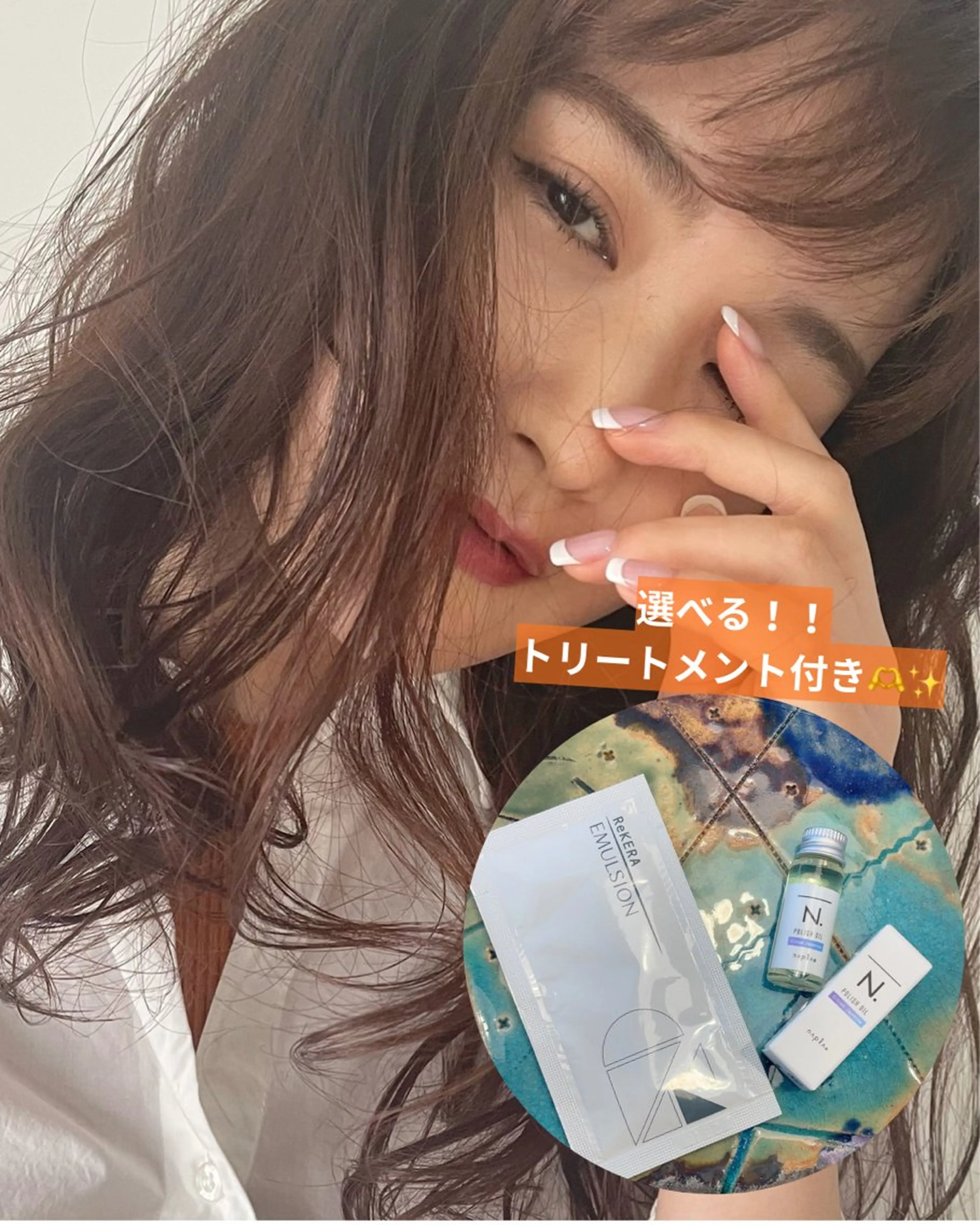 【洗い流さないトリートメント付き✨】【ニュアンスパーマ】毎朝簡単🤍🤍おしゃれでラフにキマるパーマ🌀✨の写真