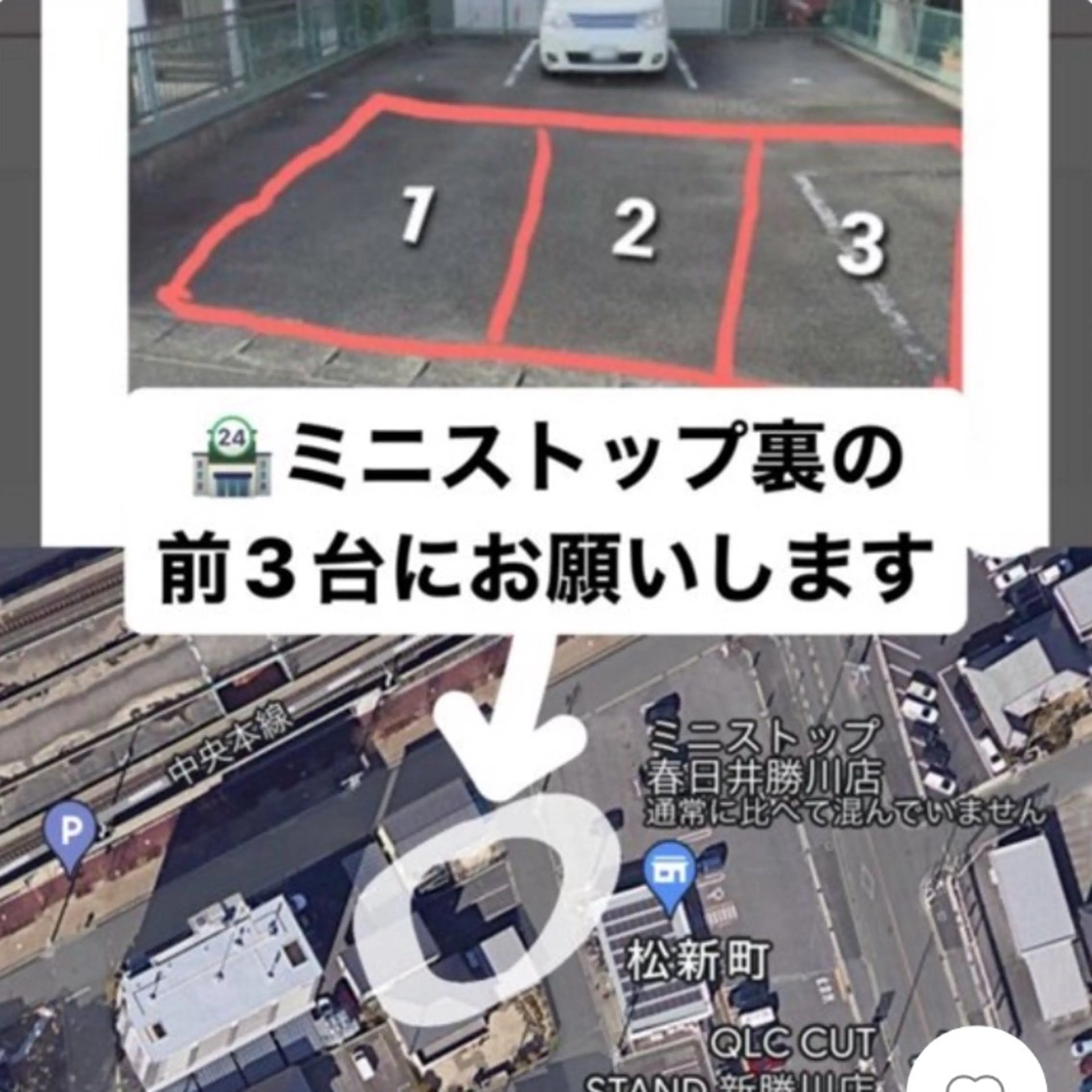 rich to 井上　千鶴のマツエク・マツパデザイン