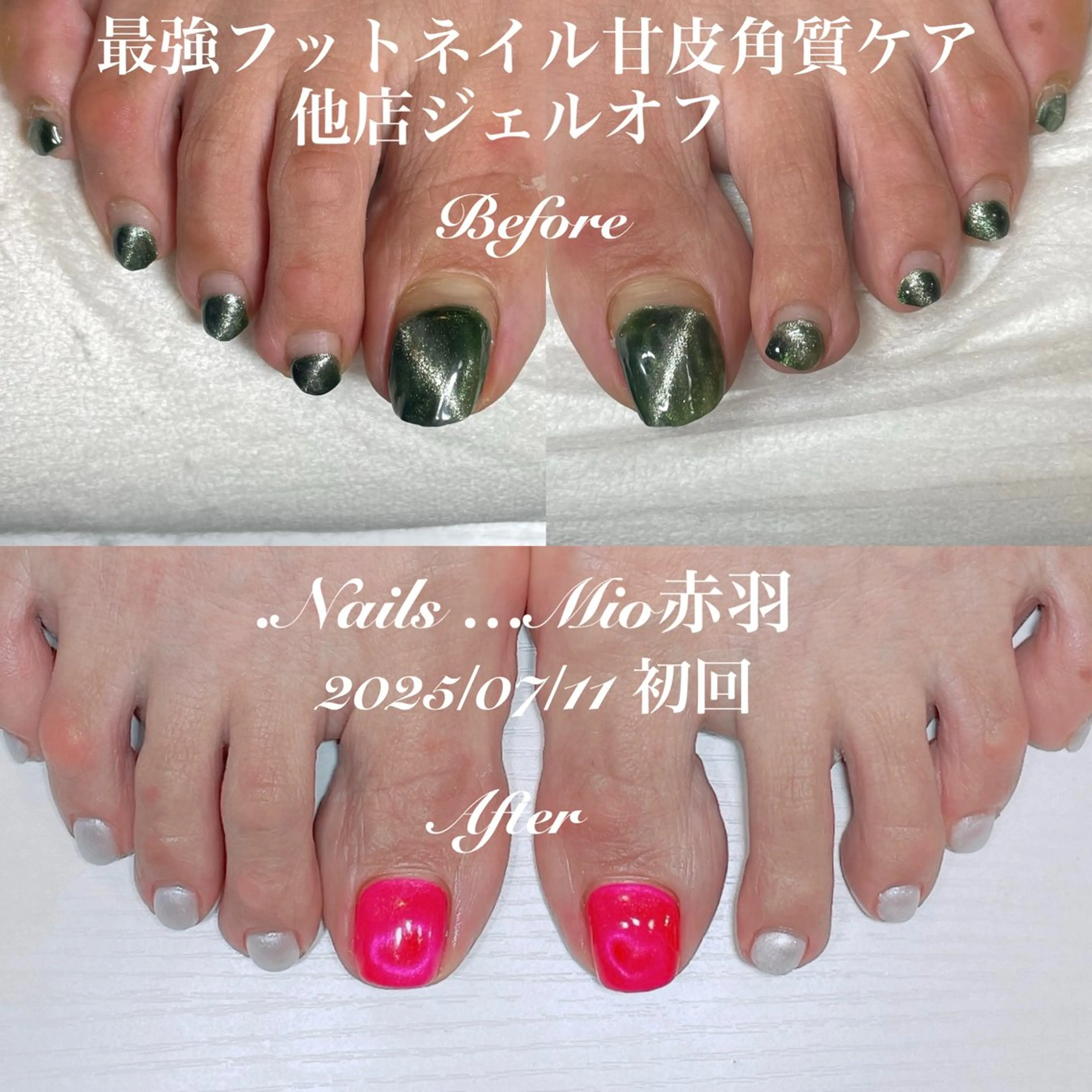 ネイル フットネイル ジェルネイル ワンカラーネイル 赤色 .Nails Mio 赤羽西ネイルサロンのネイルデザイン