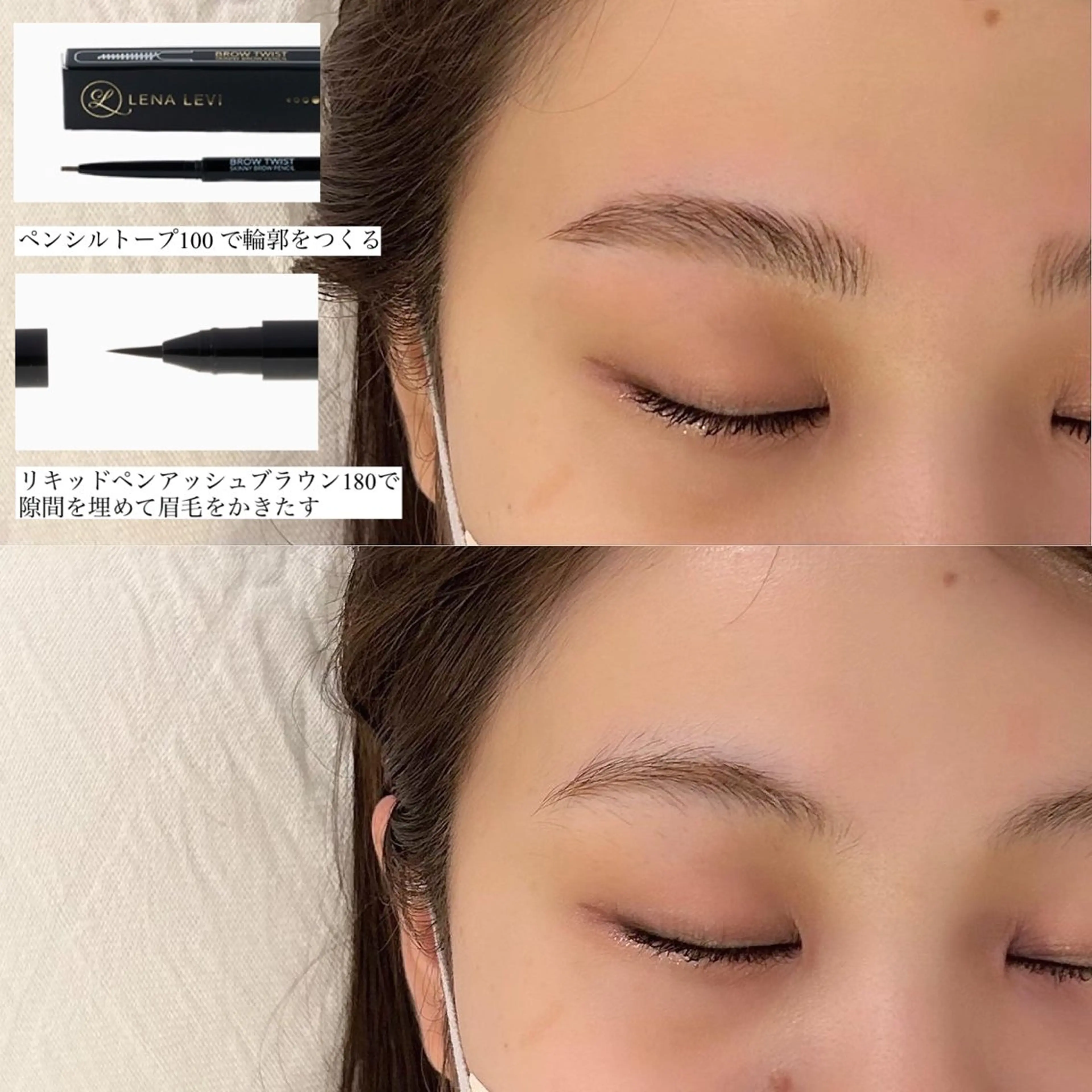 アイブロウ ハリウッドブロウリフト GO TODAY SHAiRE SALON Vellmie店所属・吉祥寺kasumi 🌛eye/browのマツエク・マツパデザイン