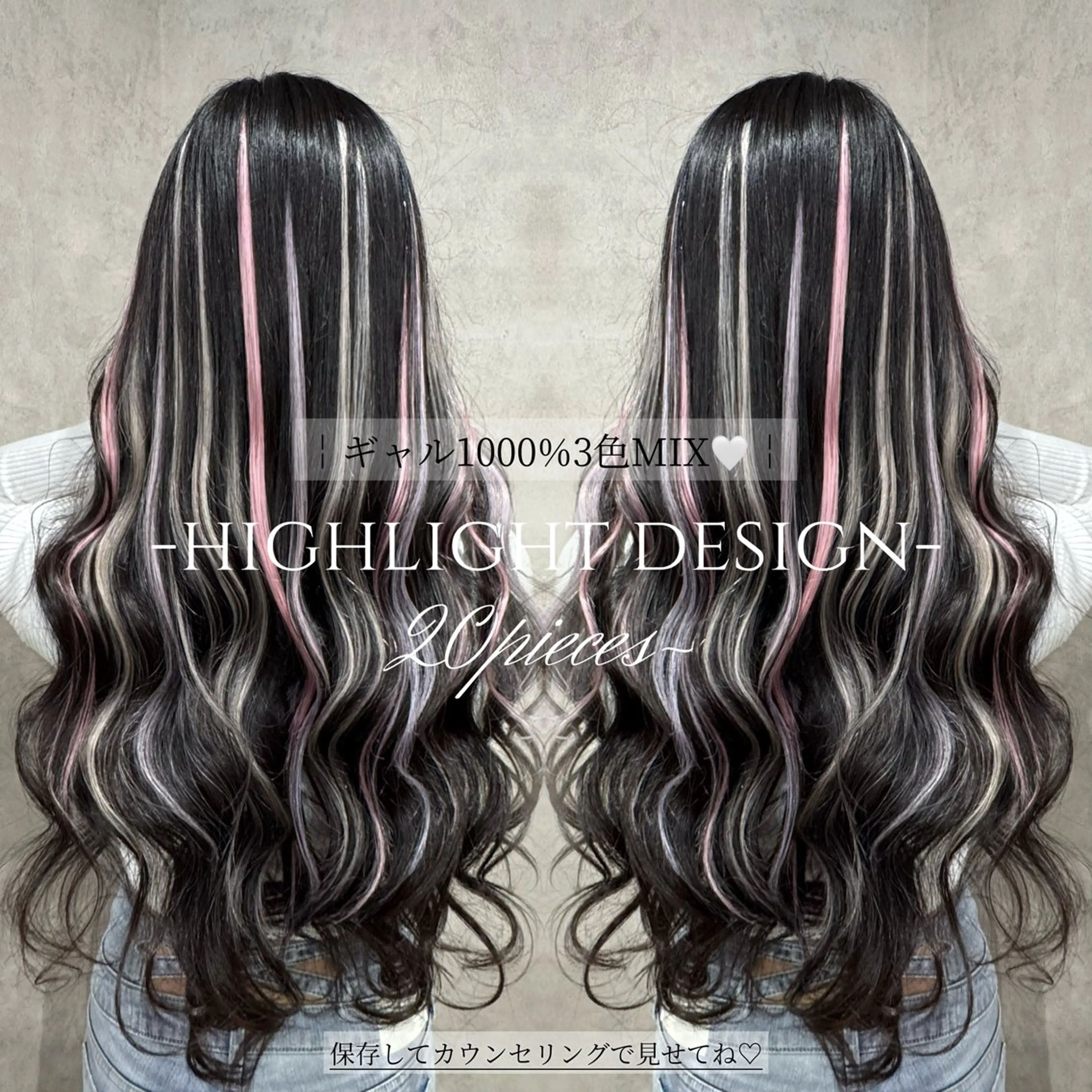 セミロング エクステ un chou chou所属・lisa  ︎︎のヘアスタイル