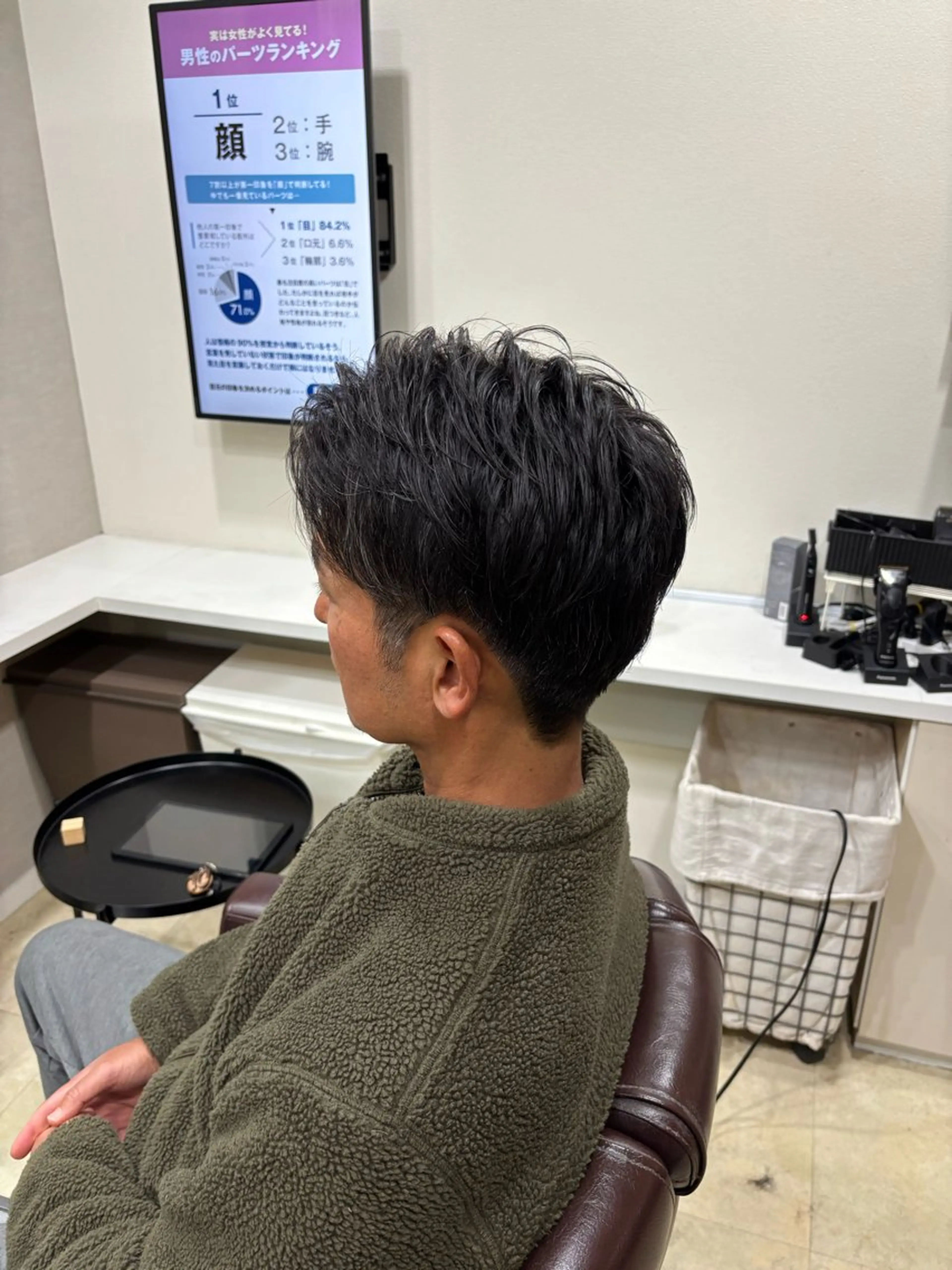 メンズ 天野 妃菜のヘアスタイル