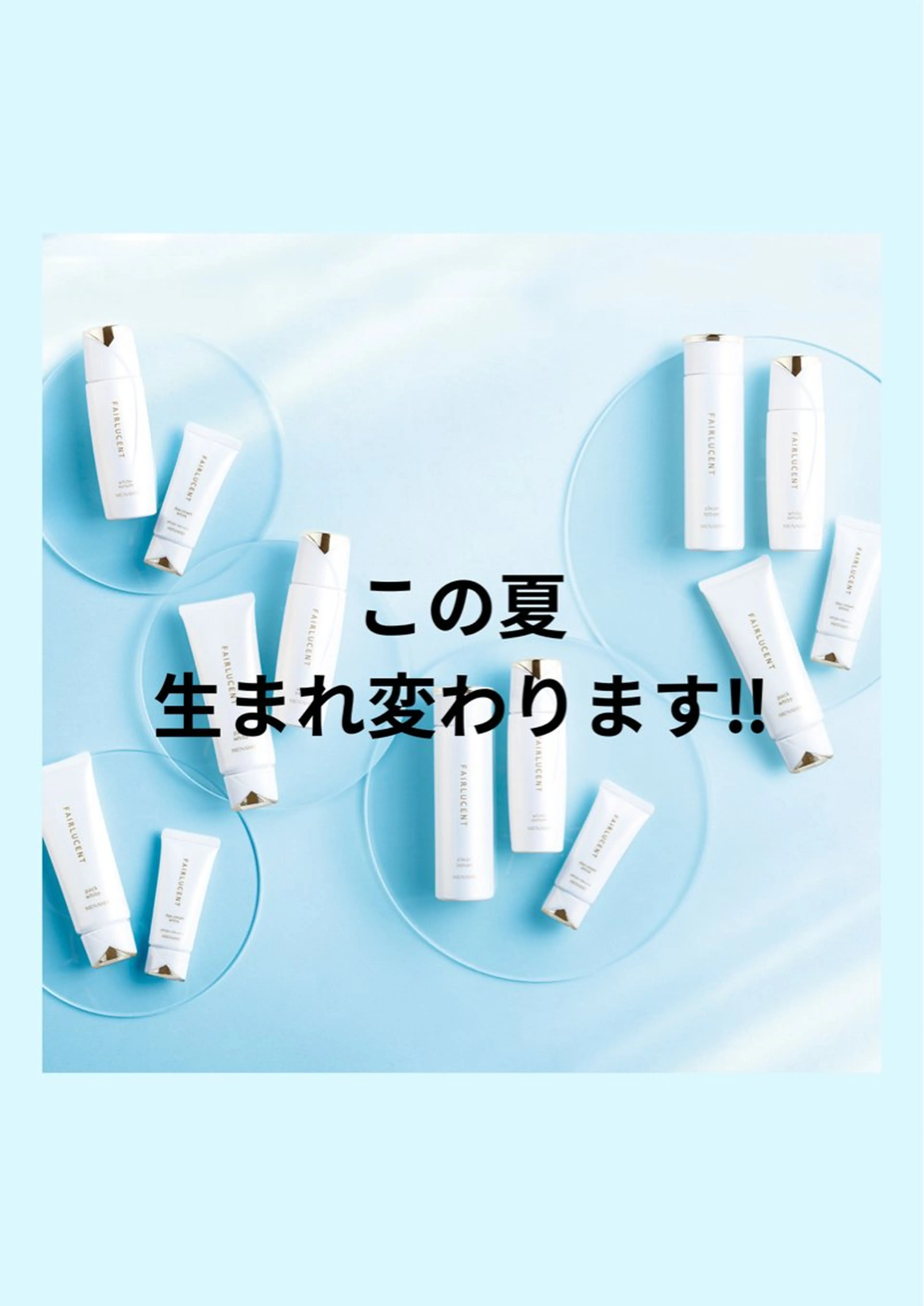 小倉 麻由のエステ・リラクイメージ