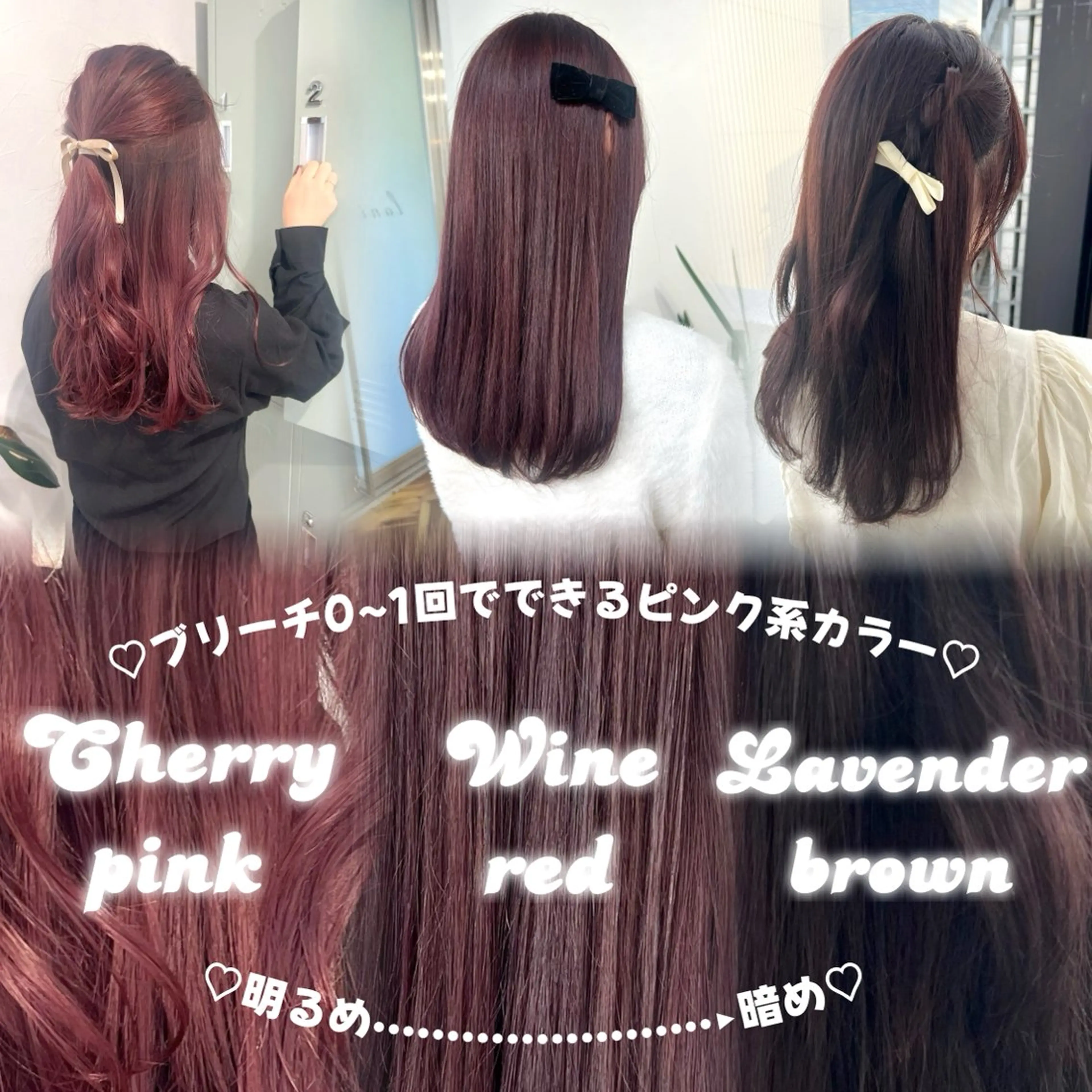 セミロング カラー Ayaka🩰🎀 ガーリー/暖色♡のヘアスタイル