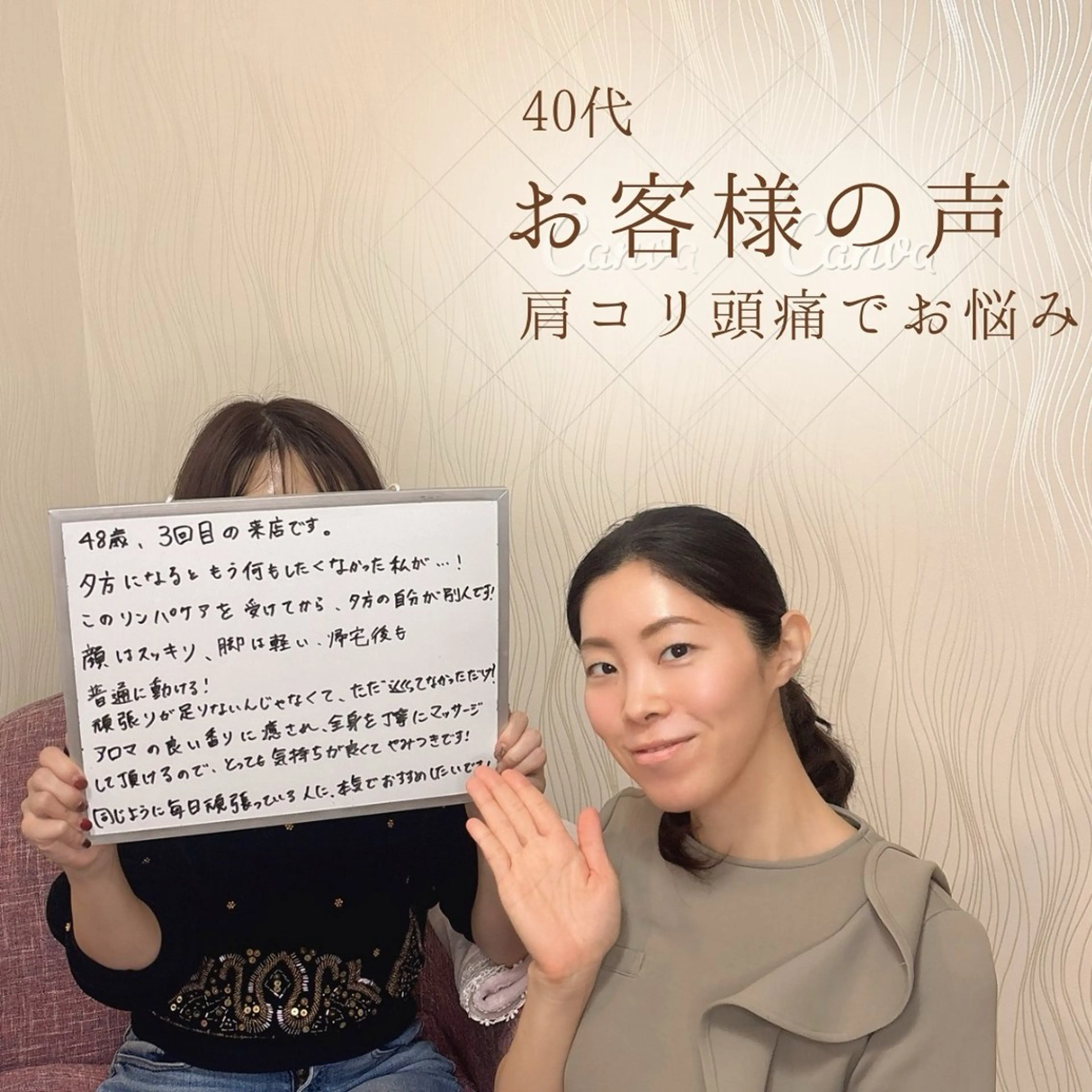 リンパケアサロンaloha malie所属・水野 彩のエステ・リラクイメージ