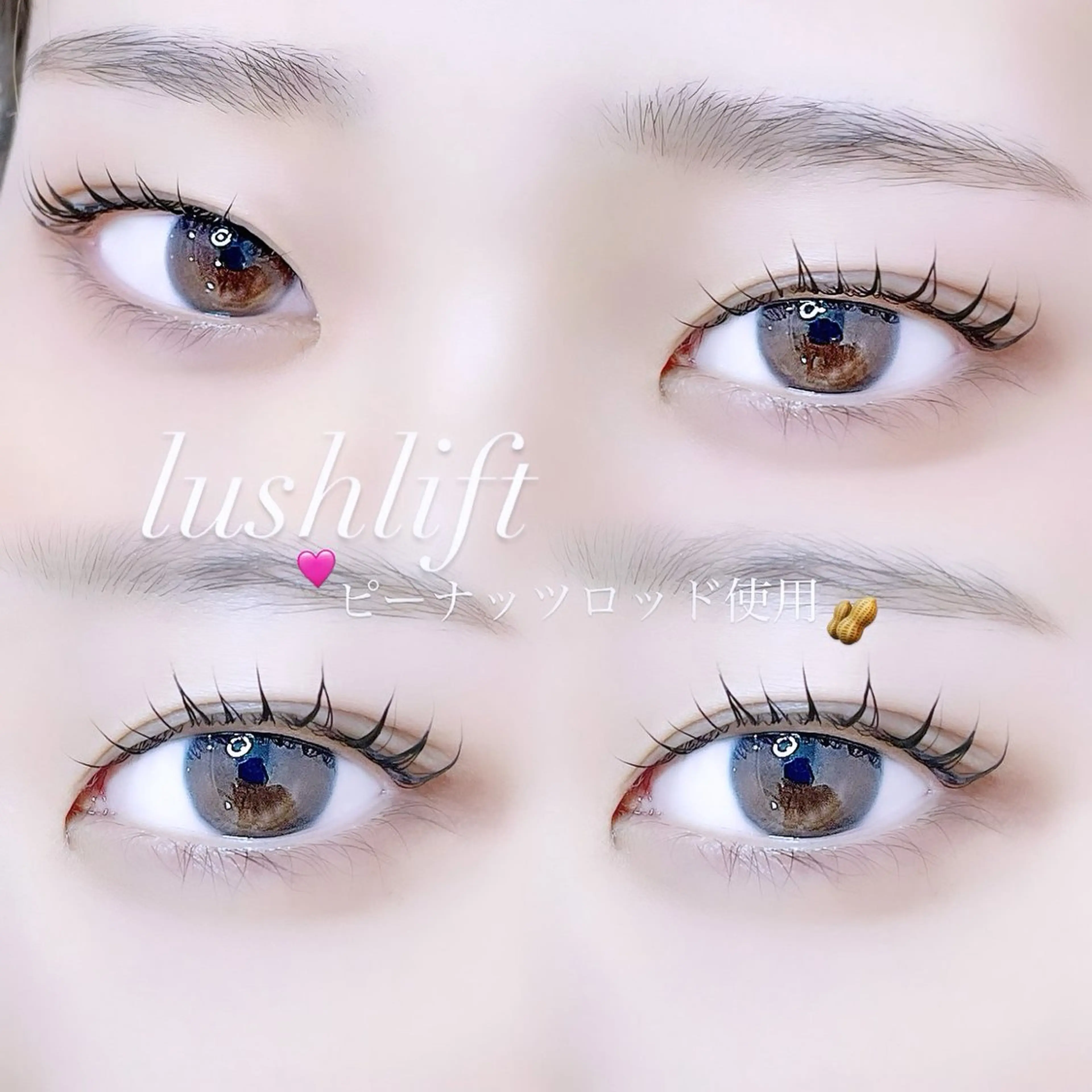 マツエク・マツパ ナチュラル マツパ chiyori天王寺 🎀韓国風束感まつげのマツエク・マツパデザイン