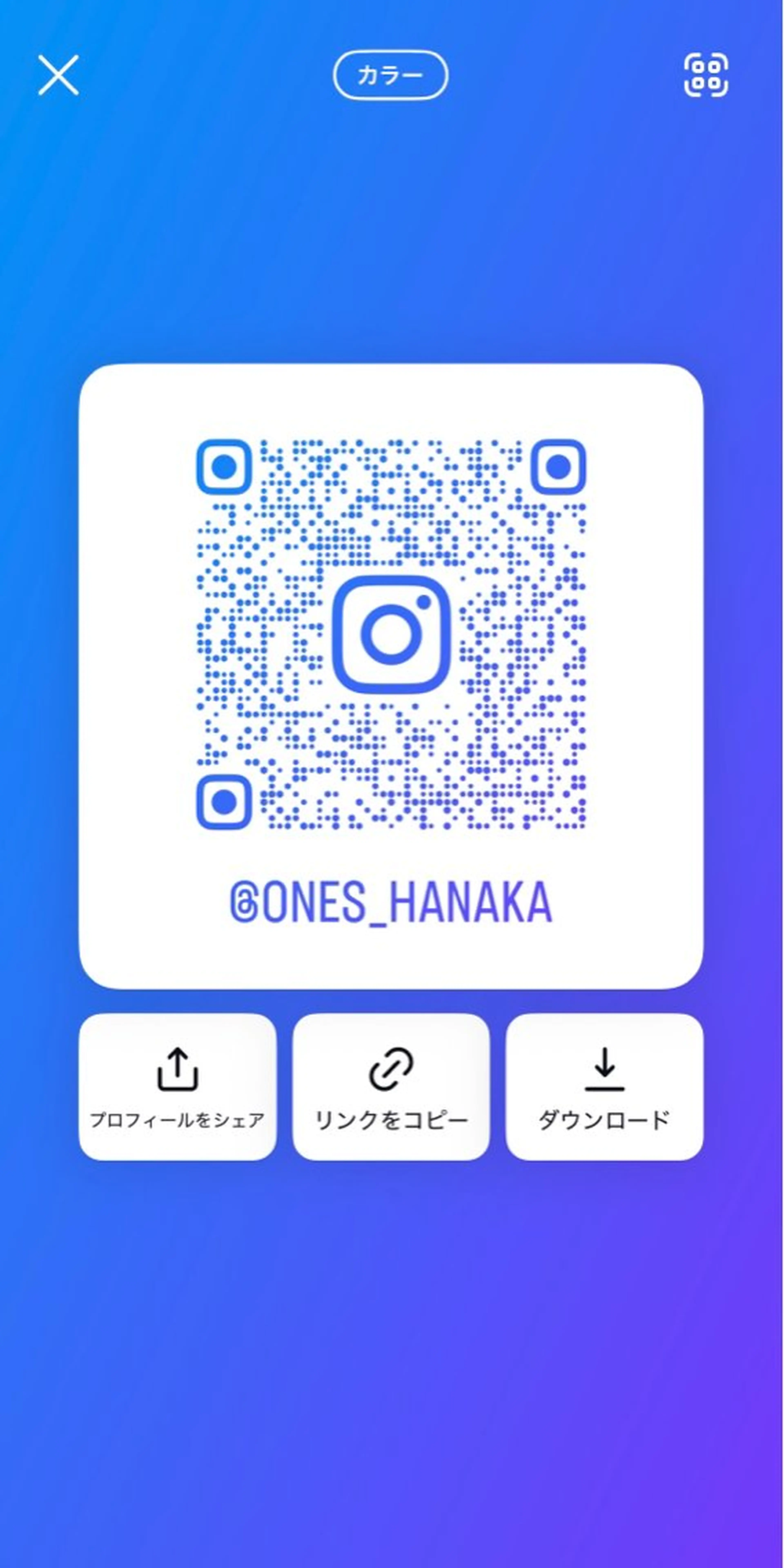 トリートメント 🌼カットカラーモデ ル募集中hana🌼のヘアスタイル