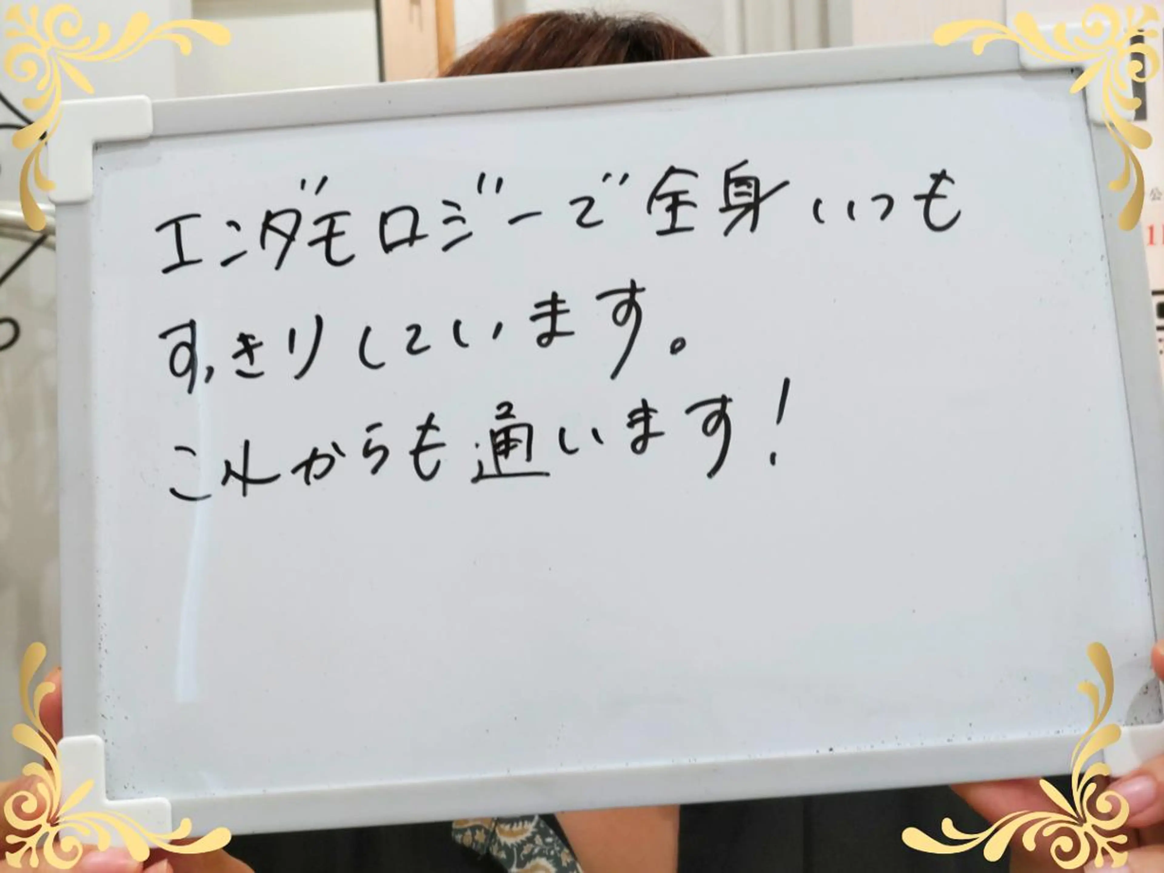 千葉 翼のエステ・リラクイメージ