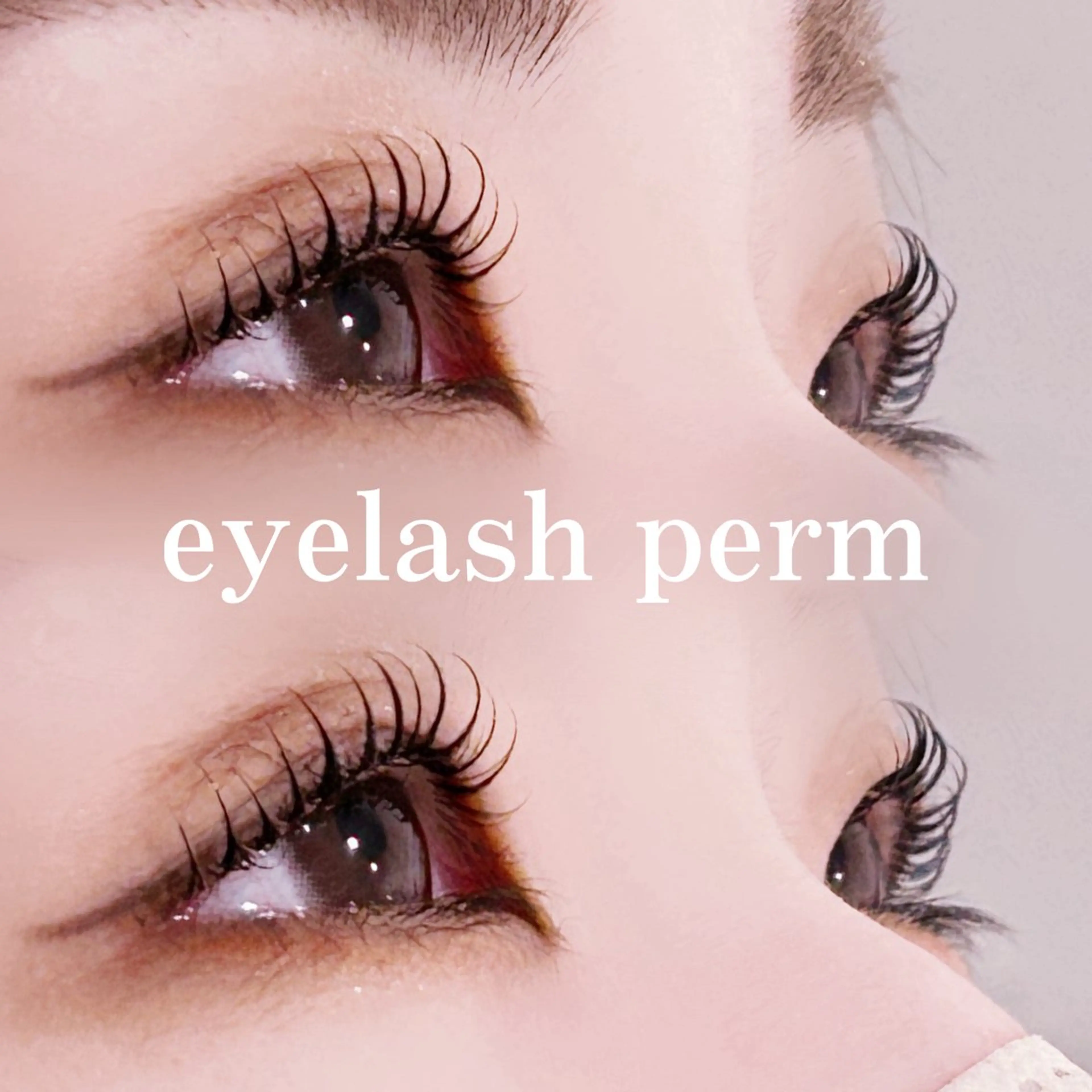 マツエク・マツパ マツパ 中村 雛里のマツエク・マツパデザイン