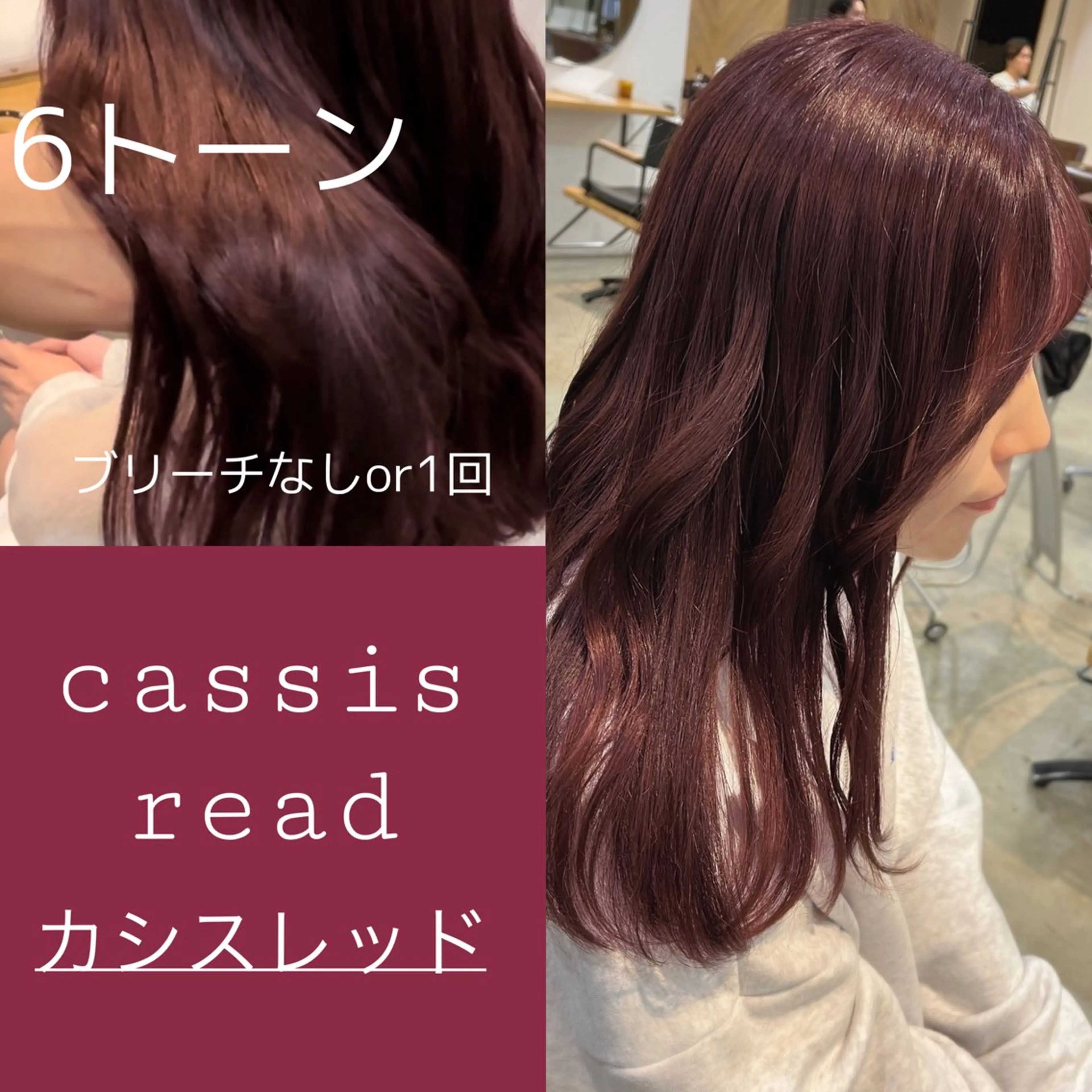 ロング カラー カット ヘアカラー トリートメント 中津/梅田/赤み消し /髪質改善/愛芽のヘアスタイル