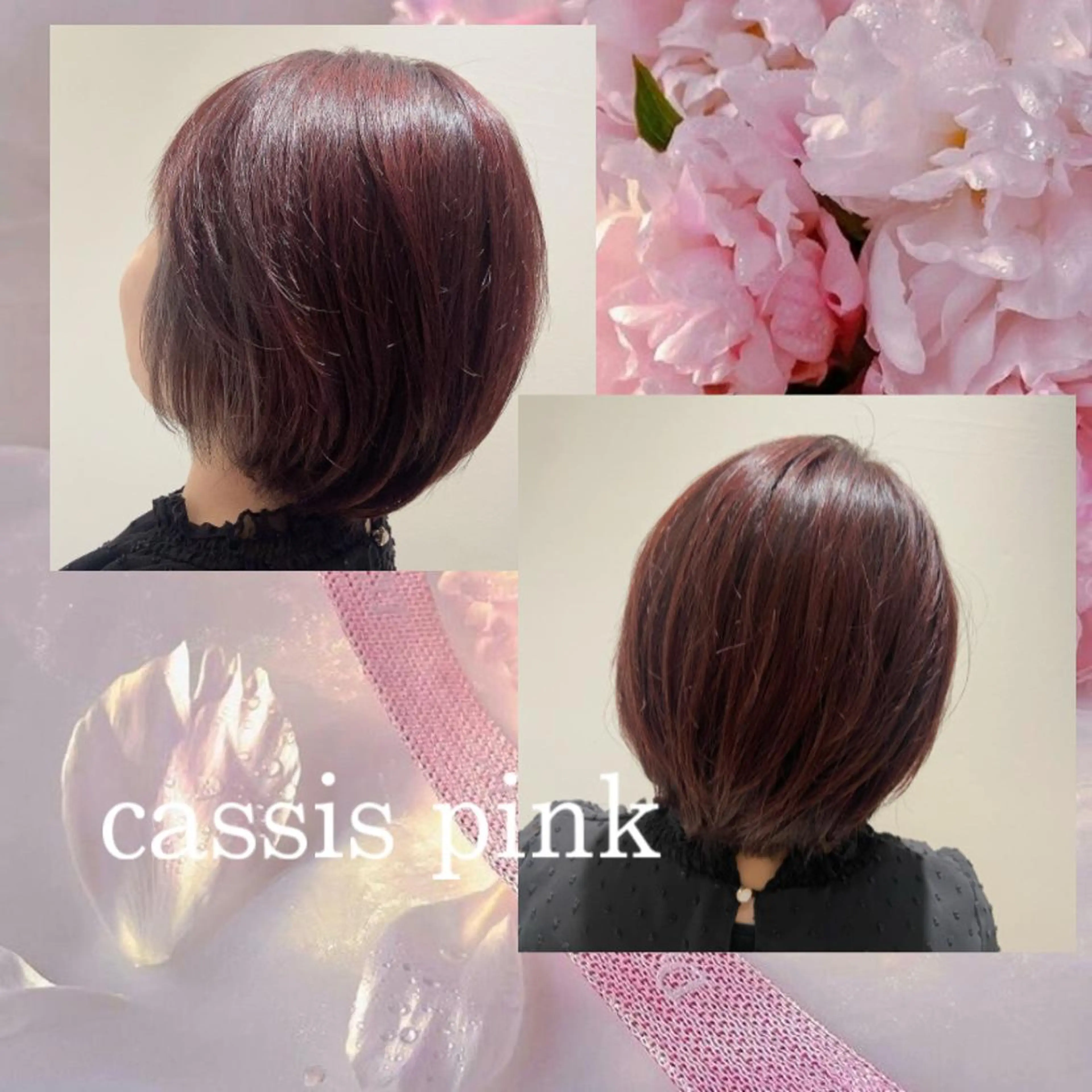 ショート カラー ヘアアレンジ カシス ピンクカラー カット ヘアカラー トリートメント eN°byyoureshair所属・🎀トップスタイリ スト湯川響🎀のヘアスタイル