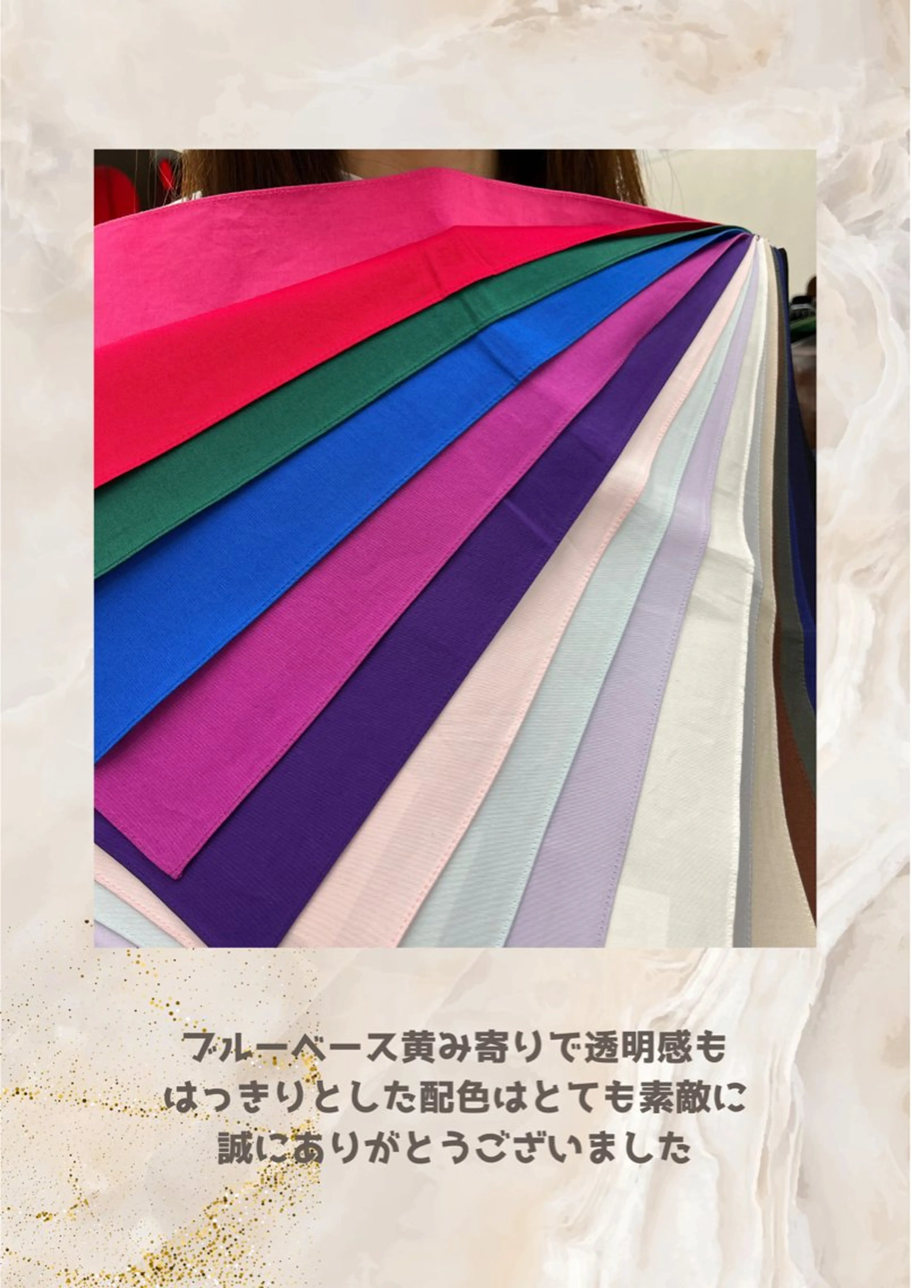 パーソナルカラー診断 自由が丘💐ブルームのその他イメージ