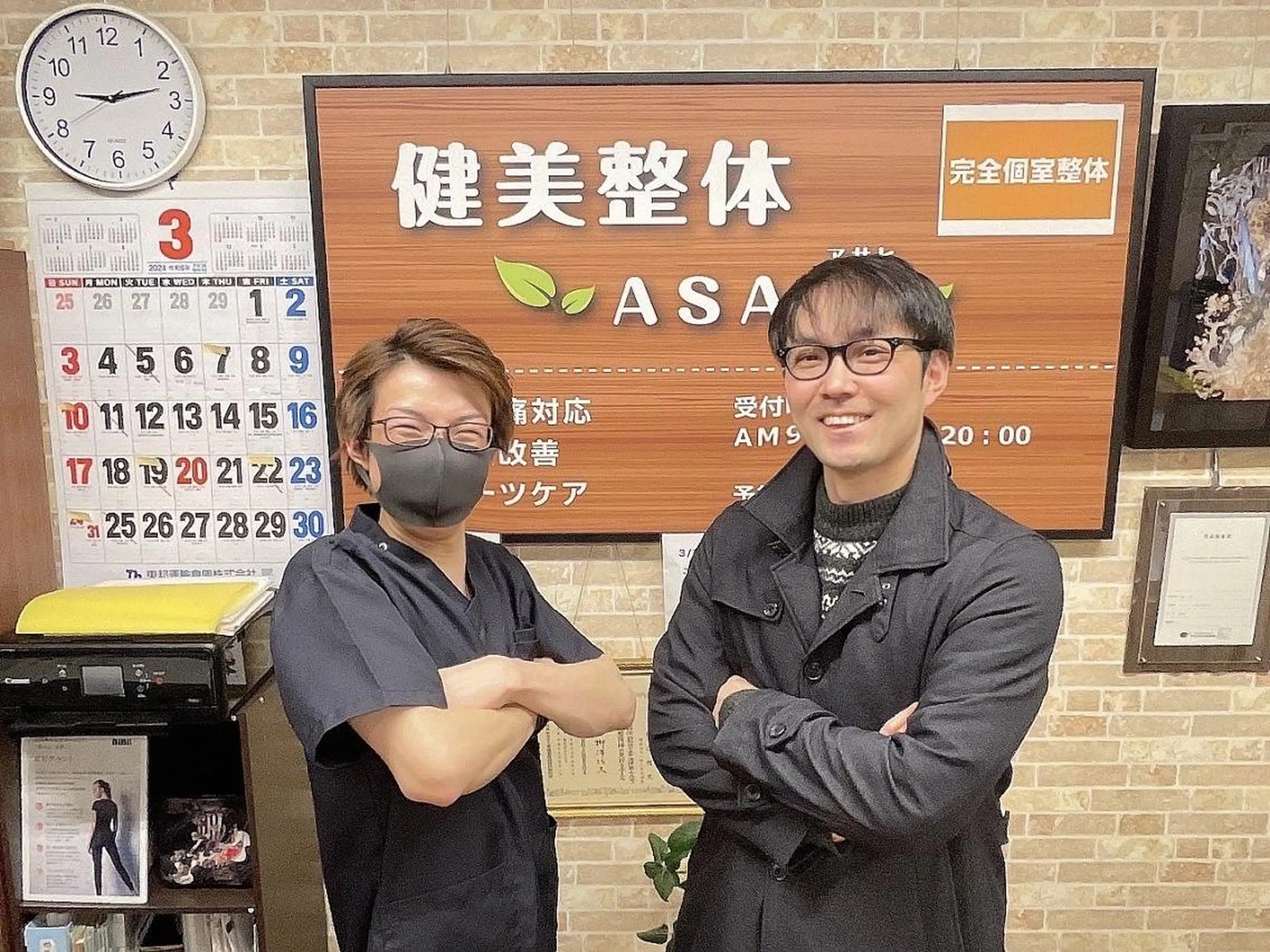 エステ リラク 健美整体 ＡＳＡＨＩ【アサヒ】のエステ・リラクイメージ