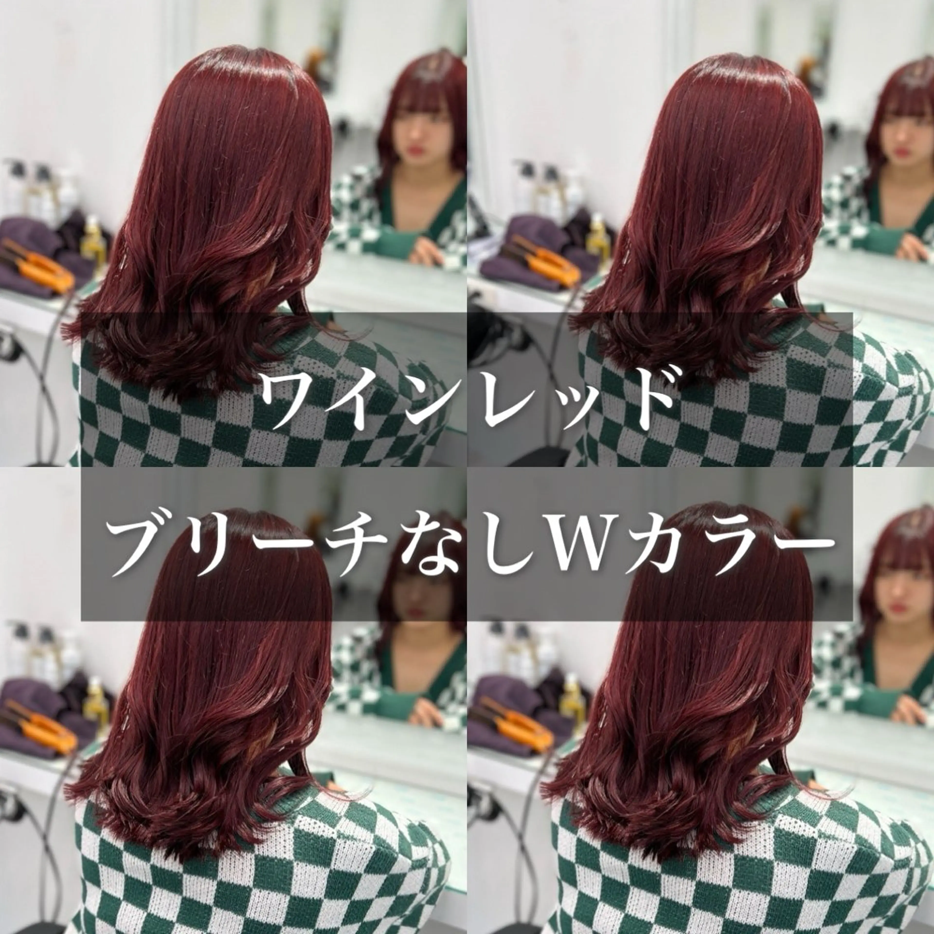 カラー カット ヘアカラー トリートメント ブリーチなし透明感 💗RYOTAのヘアスタイル