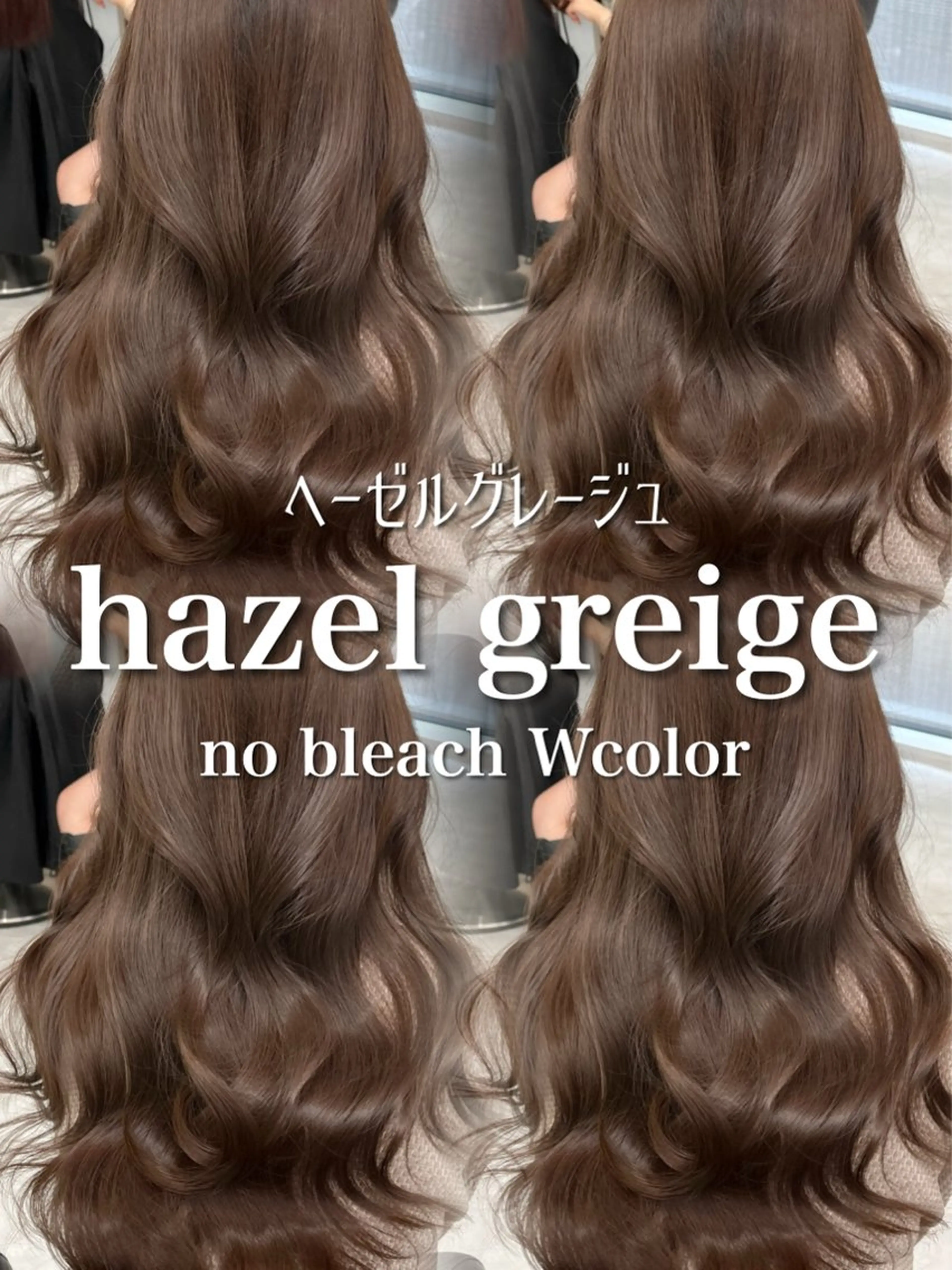 ロング カラー ベージュカラー 韓流メンズカット パーマ/KOTAのヘアスタイル