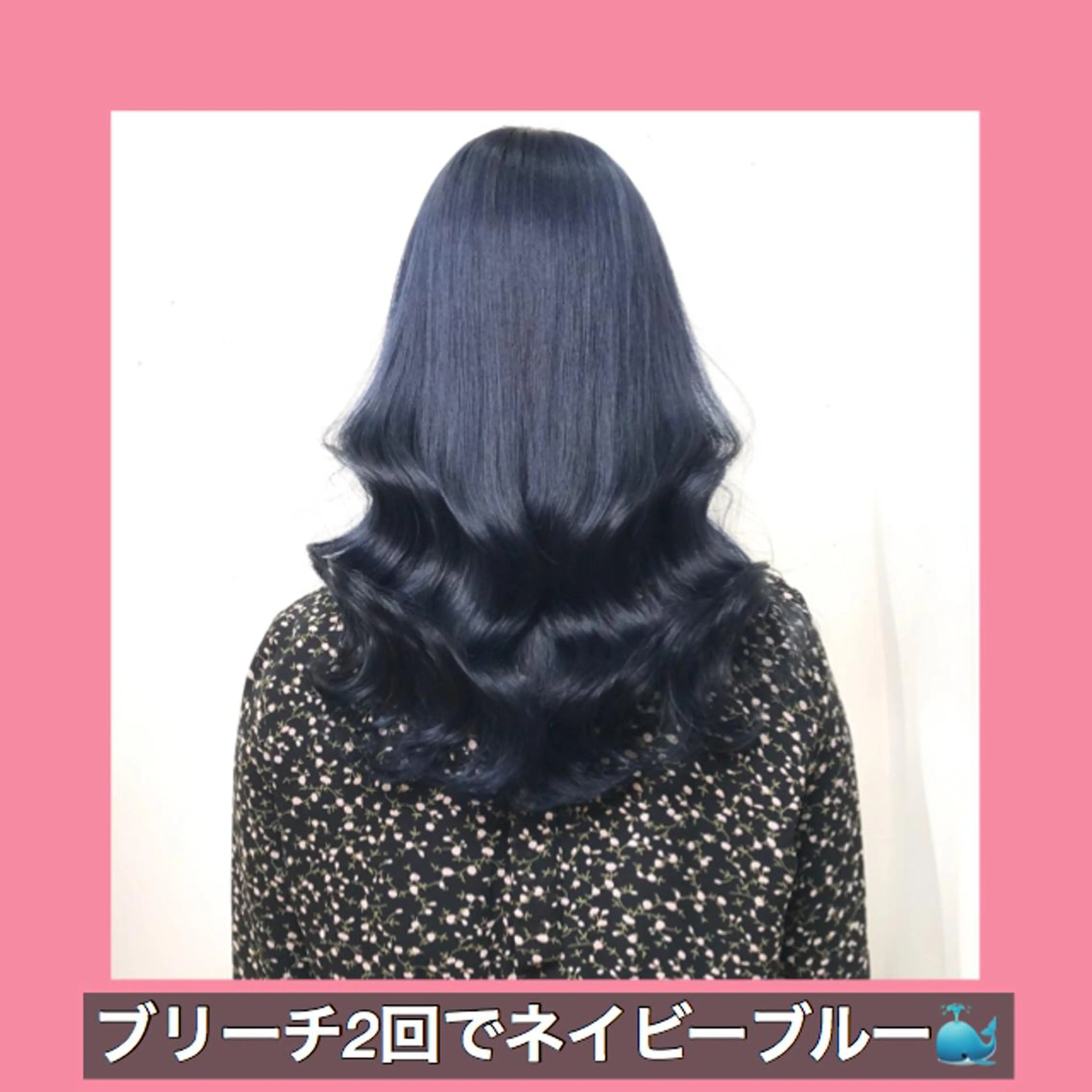 ロング カラー ベージュカラー ブリーチ ブルーカラー ネイビーカラー ハッシュカット サロウィン所属・K-POP好き美容師 🇰🇷Kai.Yのヘアスタイル