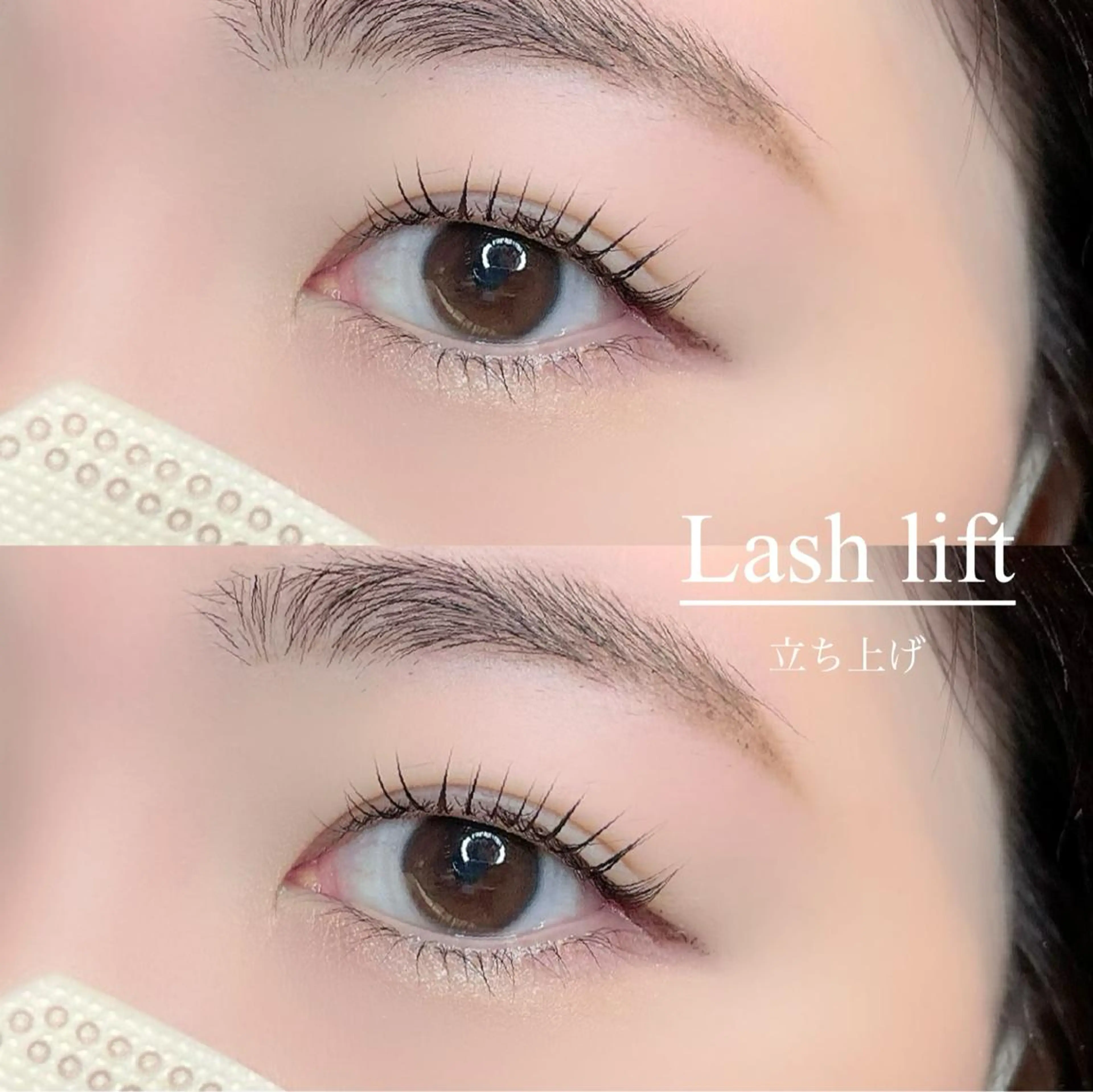 マツエク・マツパ 付け放題 バインドロック カラーマツエク フラットラッシュ 一重×まつ毛パーマ FEEL LASH所属・♡Nagisa.S ♡のマツエク・マツパデザイン