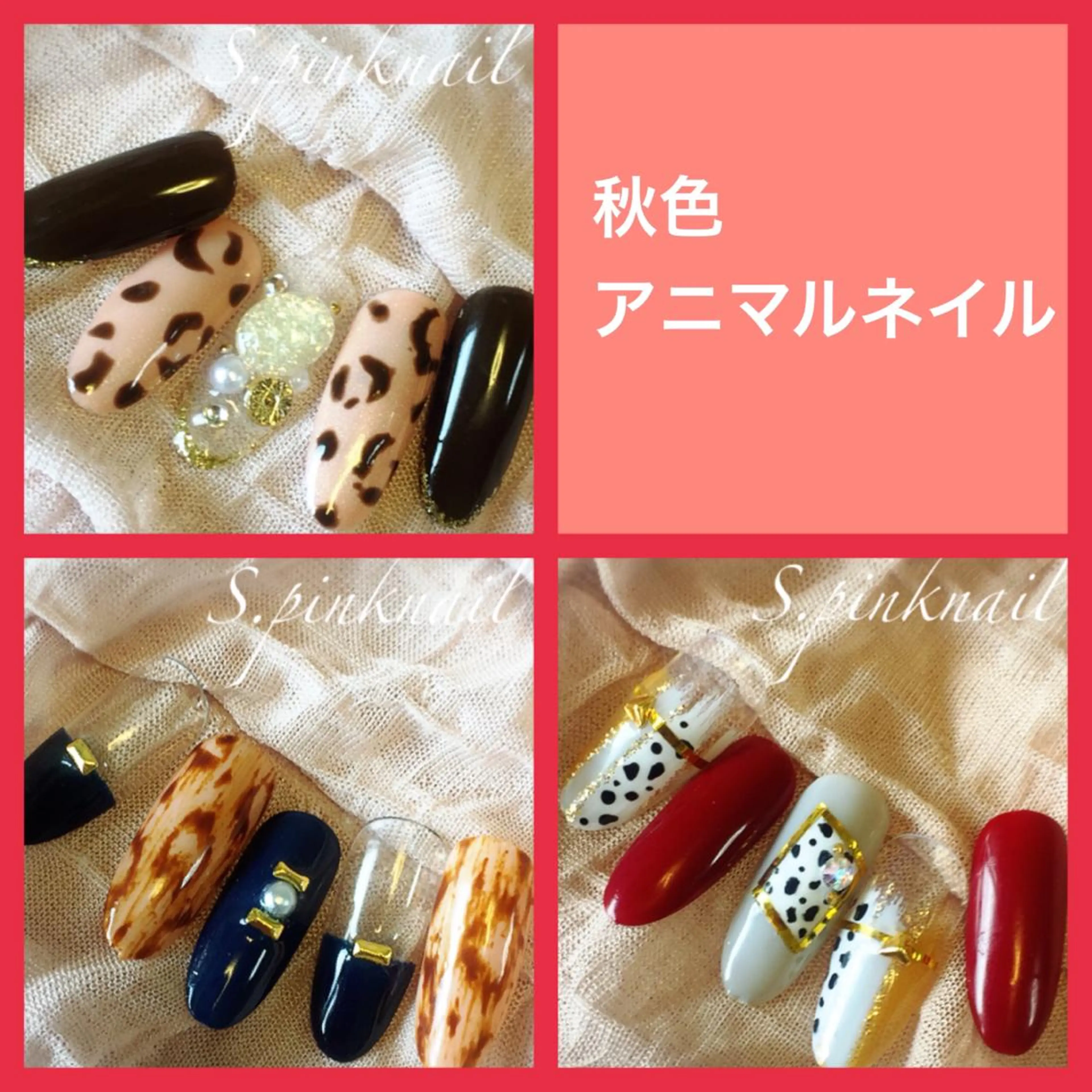 ネイル アニマル柄 アートネイル フットネイル ジェルネイル ソフトジェル Sincerely ☺︎のネイルデザイン