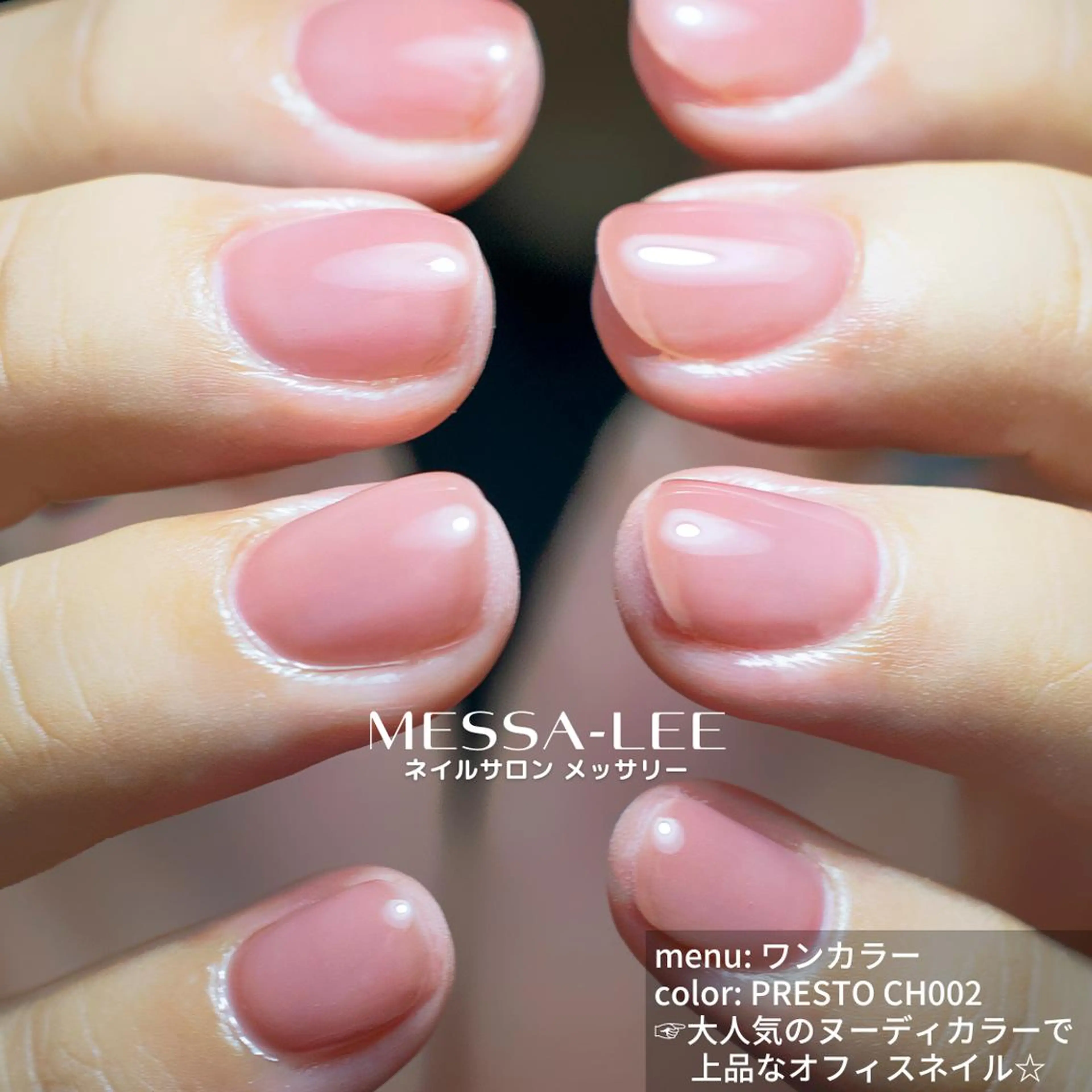 ネイル とろけるリンパ 濃厚アロマのエステ・リラクイメージ