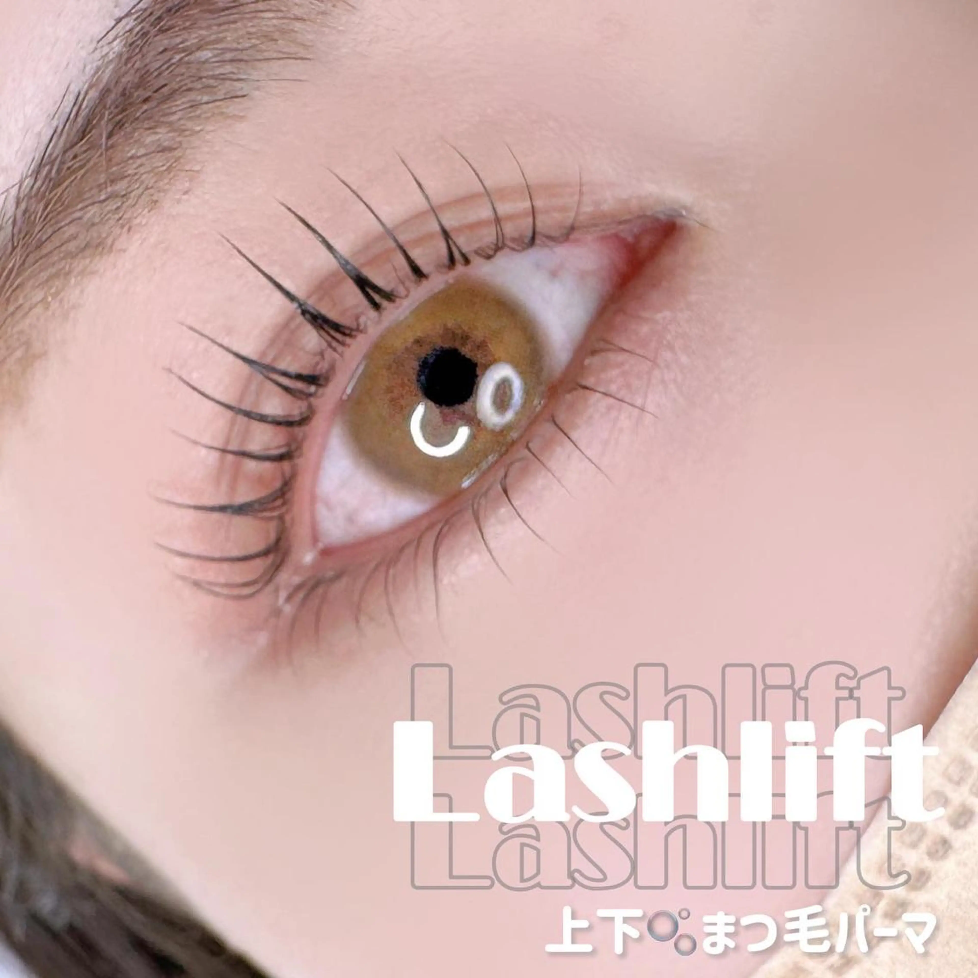 マツエク・マツパ マツパ Mignon所属・mignon eye YUKINOのマツエク・マツパデザイン