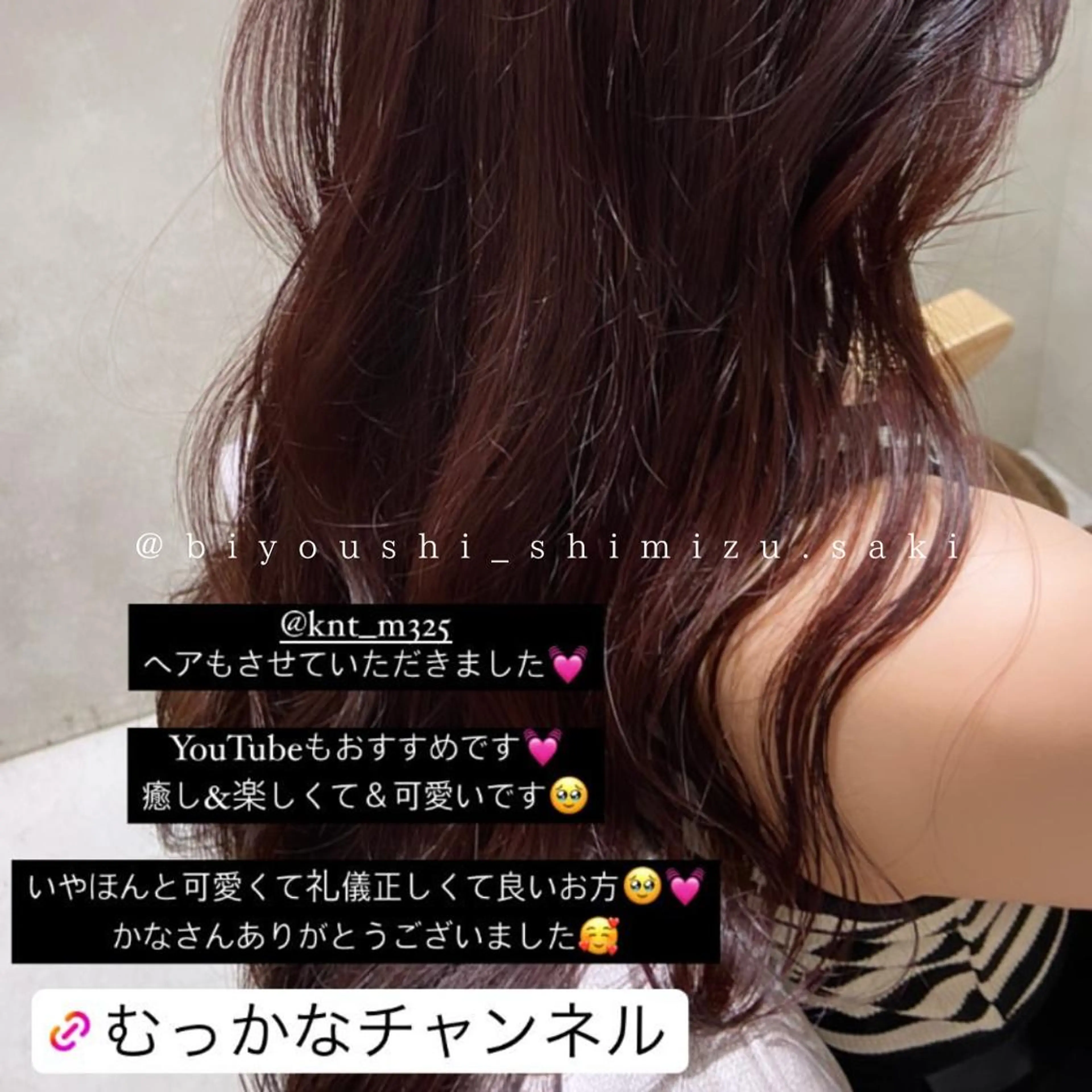 ロング カラー GO TODAY SHAiRE SALON　名古屋パルコ店所属・しみず さきのマツエク・マツパデザイン