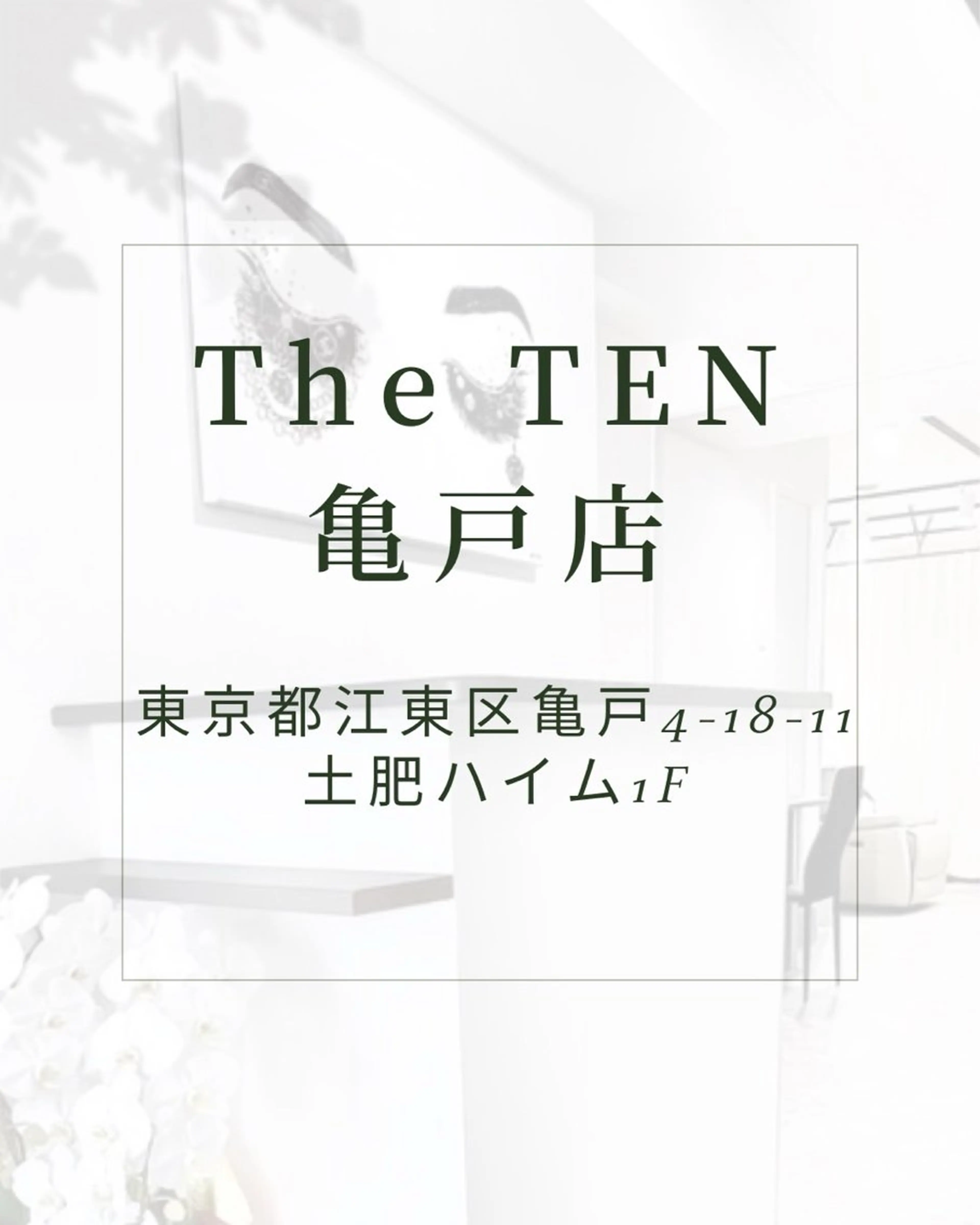 マツエク・マツパ 【TRISH】 かのん🎀🐰ྀིのマツエク・マツパデザイン