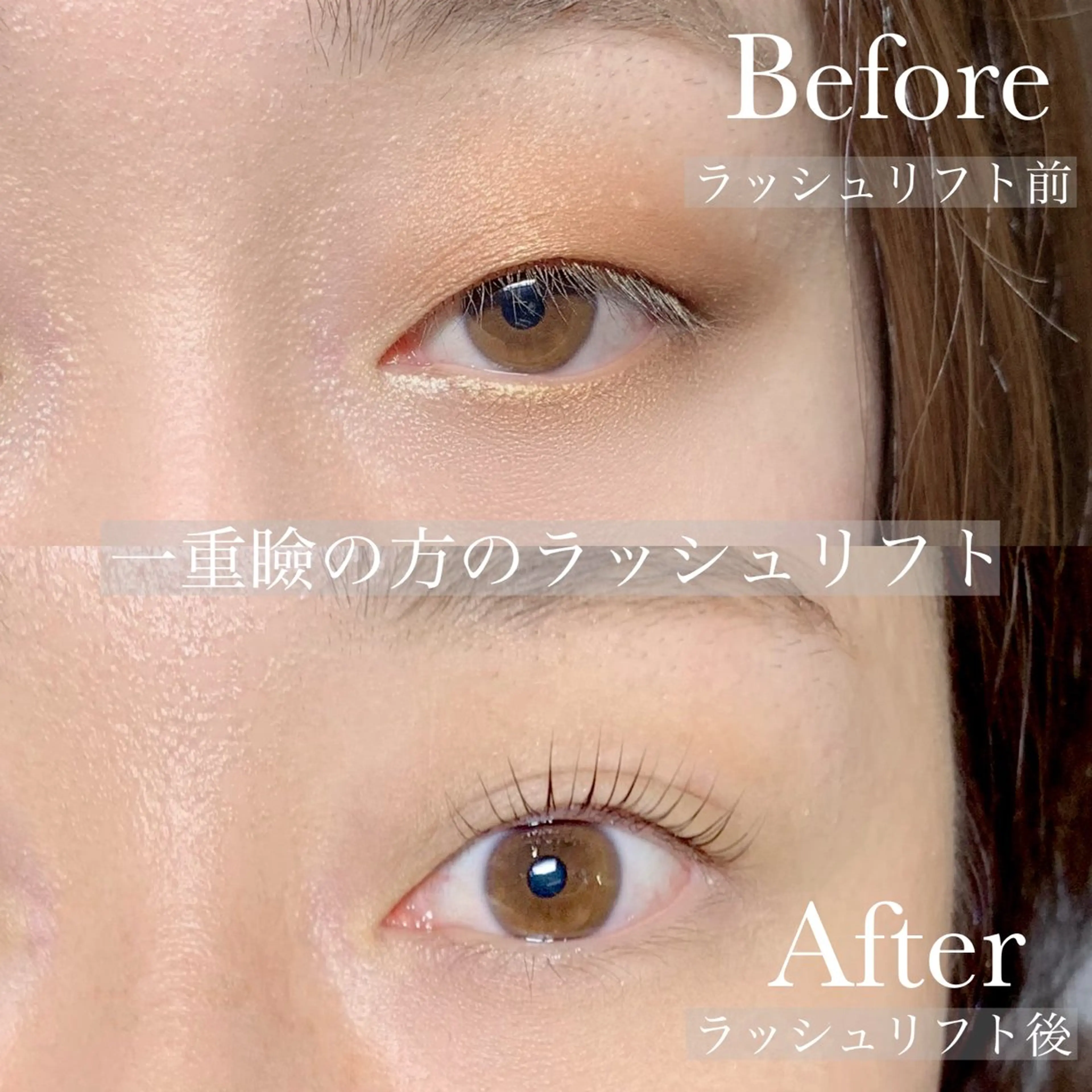 マツエク・マツパ LUPIA表参道 MAOのマツエク・マツパデザイン