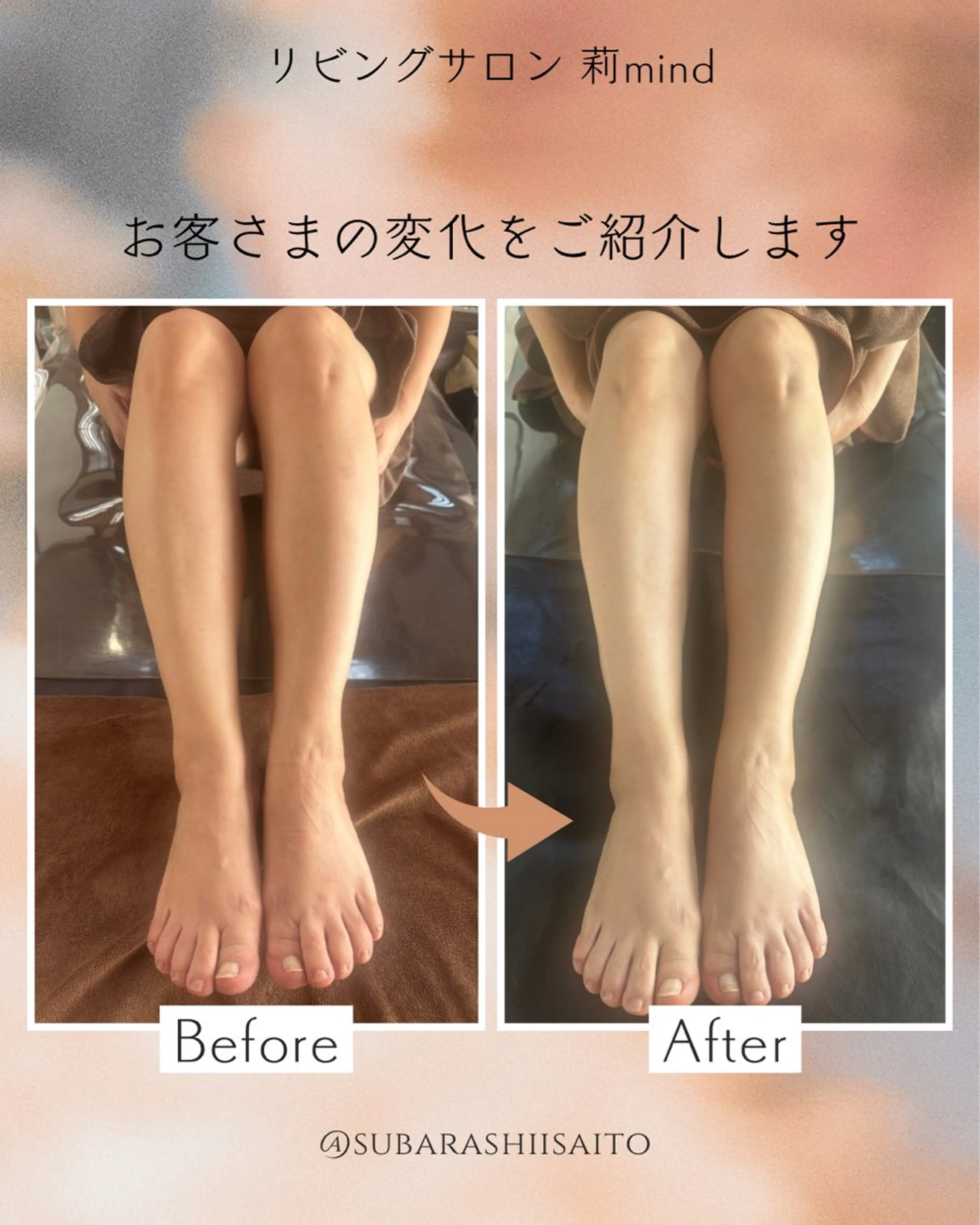 リラク リビングサロン 莉mindのエステ・リラクイメージ