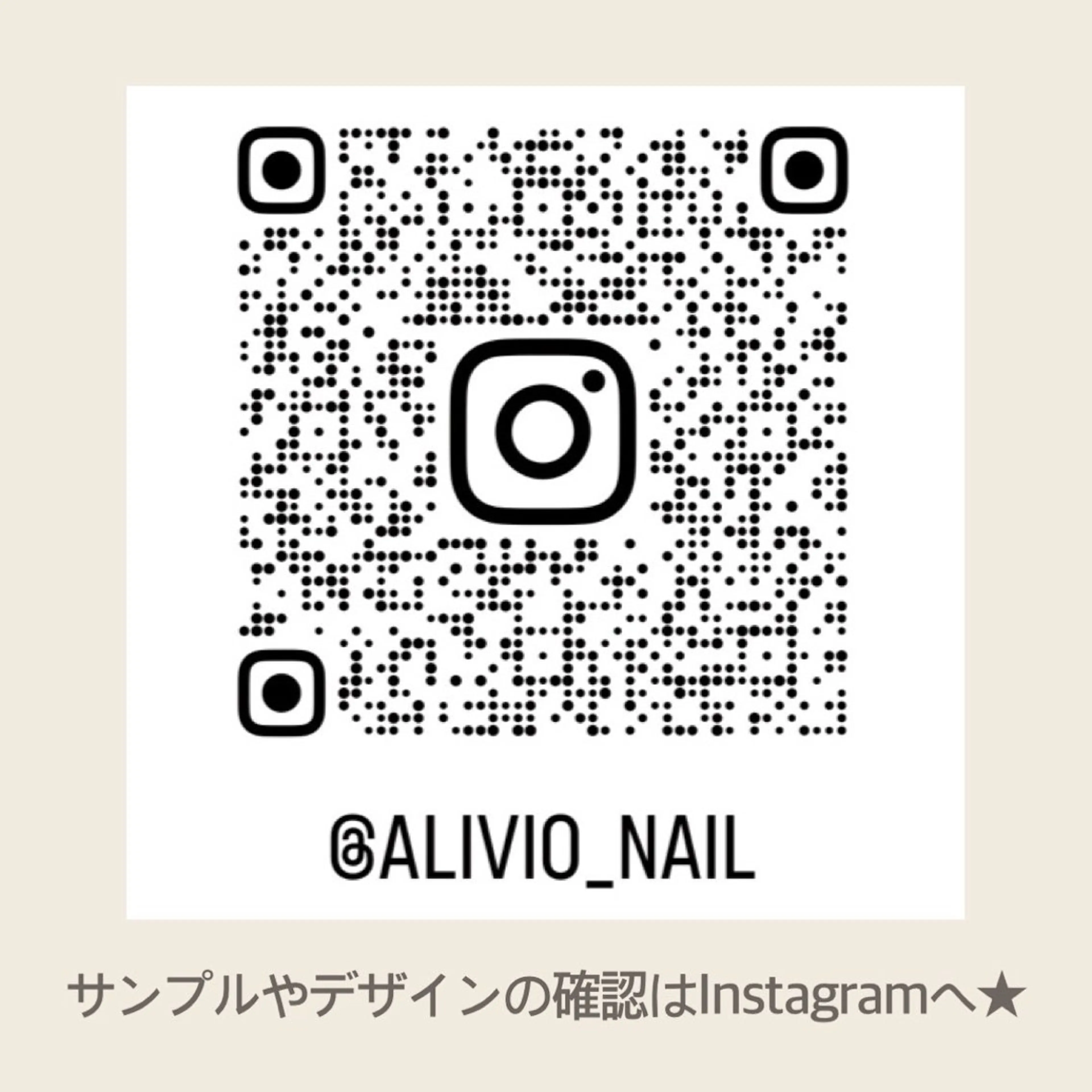 ネイル 大袋駅東口徒歩2分 alivioのネイルデザイン