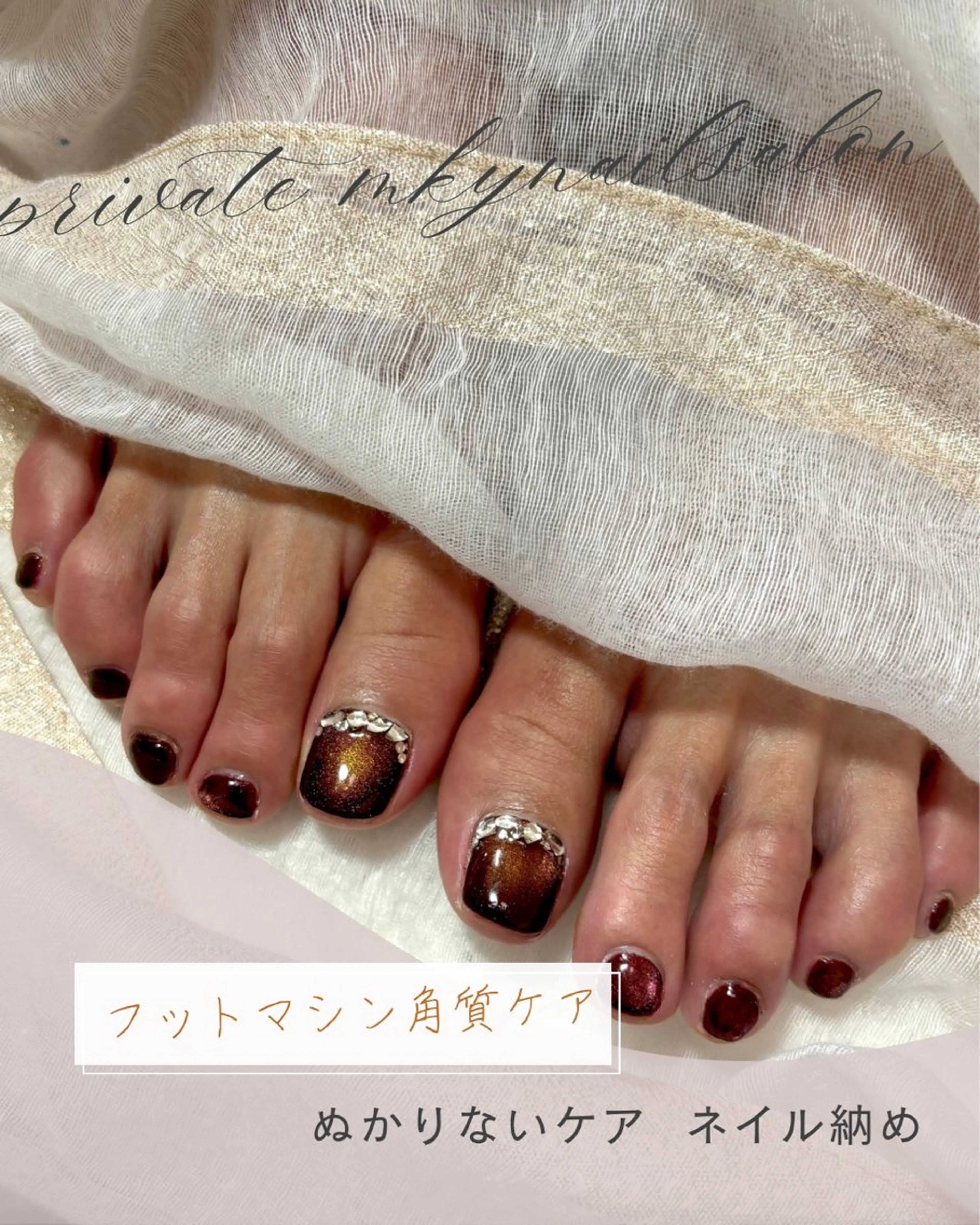 ネイル MKY salonのネイルデザイン