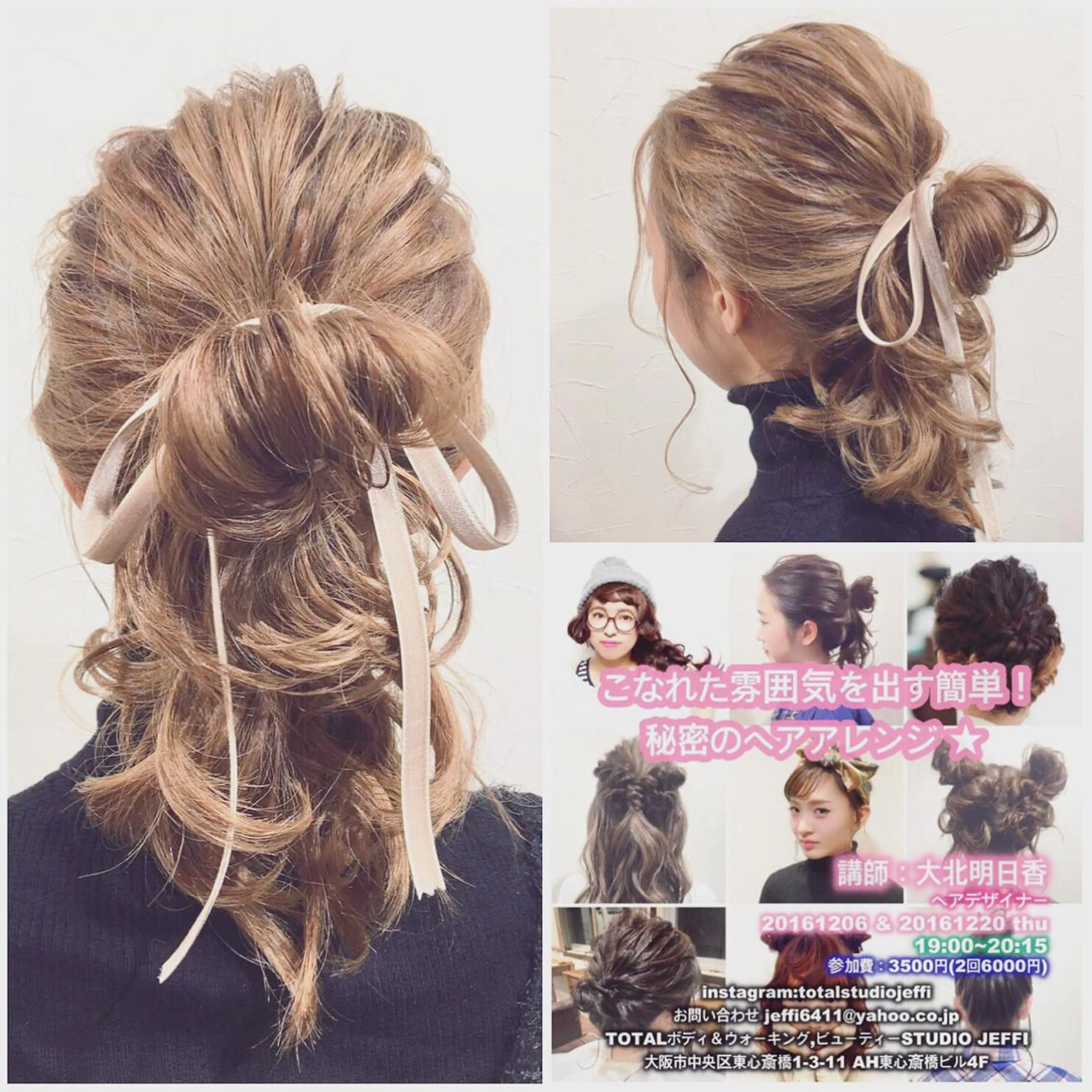 ヘアアレンジ As hair所属・柔らか垢抜けｶﾗｰと ｶｯﾄ🫧ASUKAのヘアスタイル