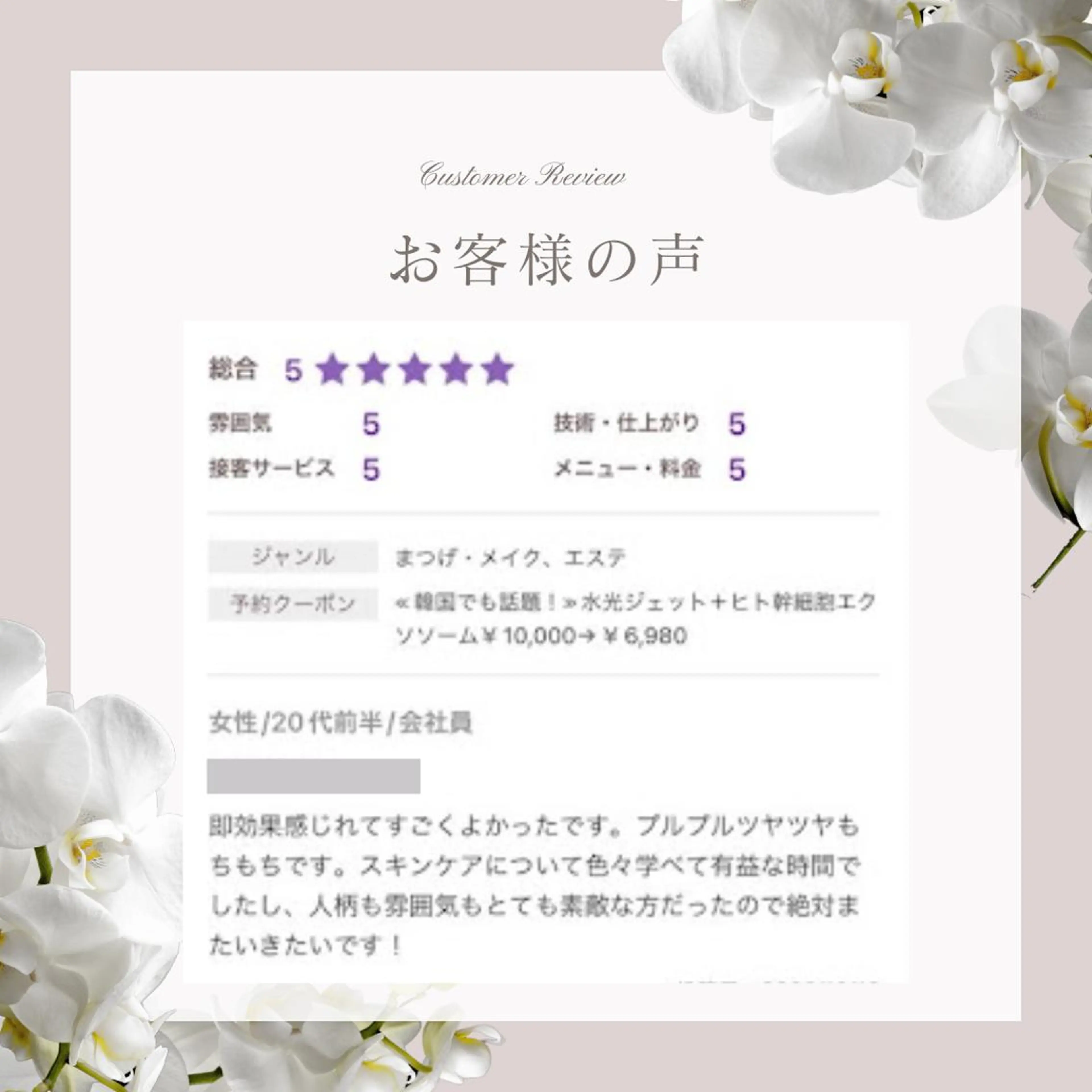 眉毛×肌質改善🫧 高岳/新栄町✨YUUの眉毛・アイブロウイメージ