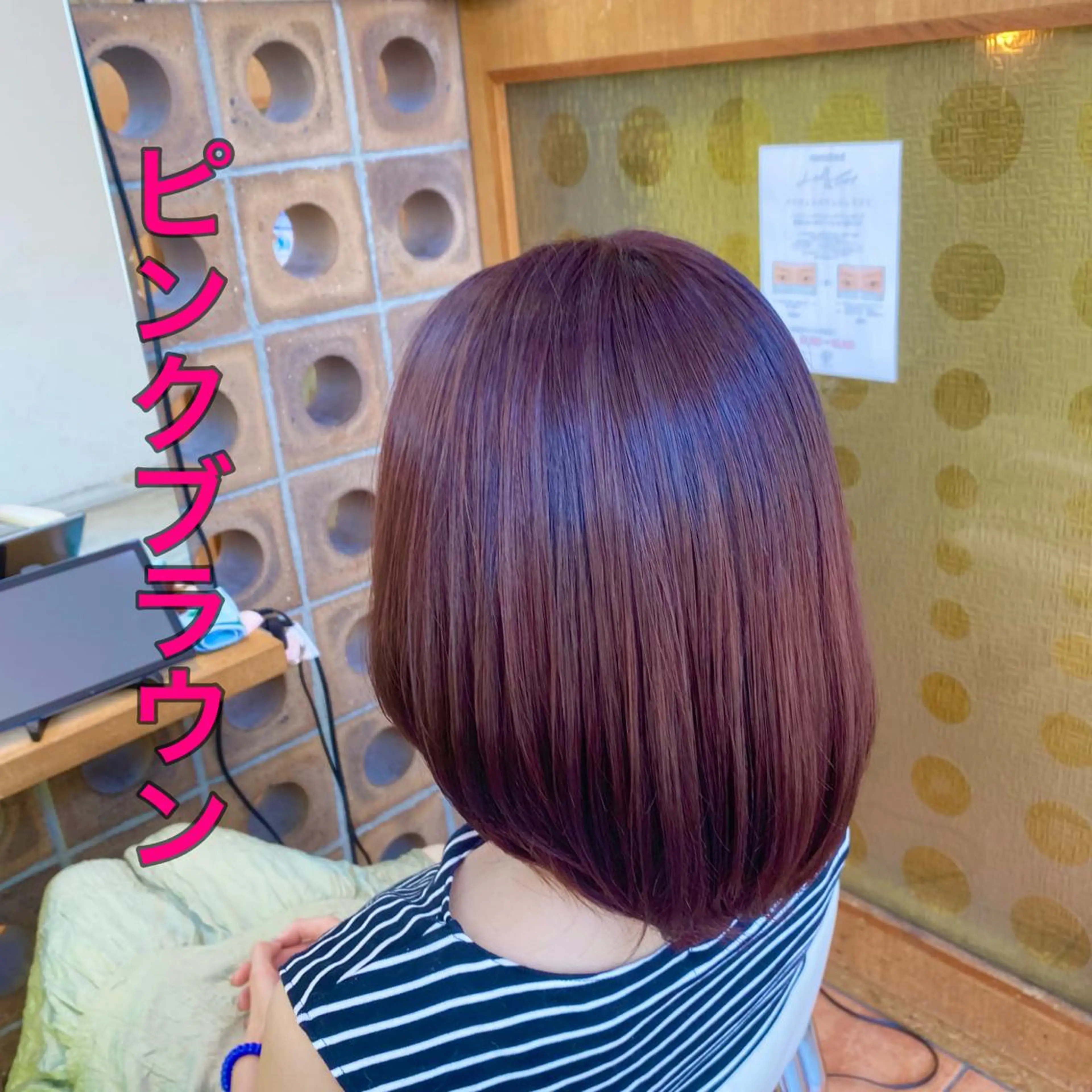 カラー produce 淵野辺店✨のヘアスタイル