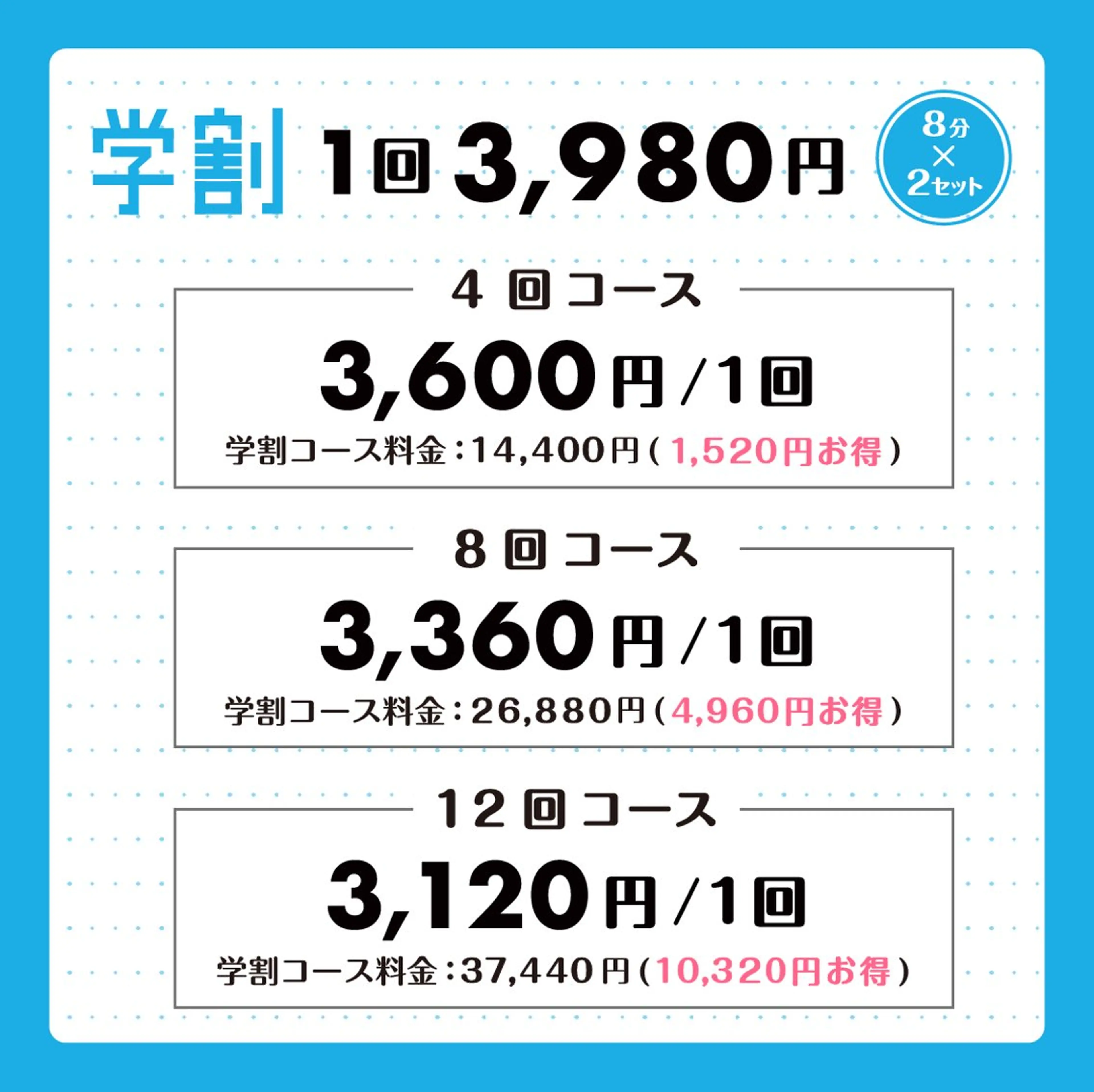 ホワイトニングカフェ 神戸元町店のエステ・リラクイメージ