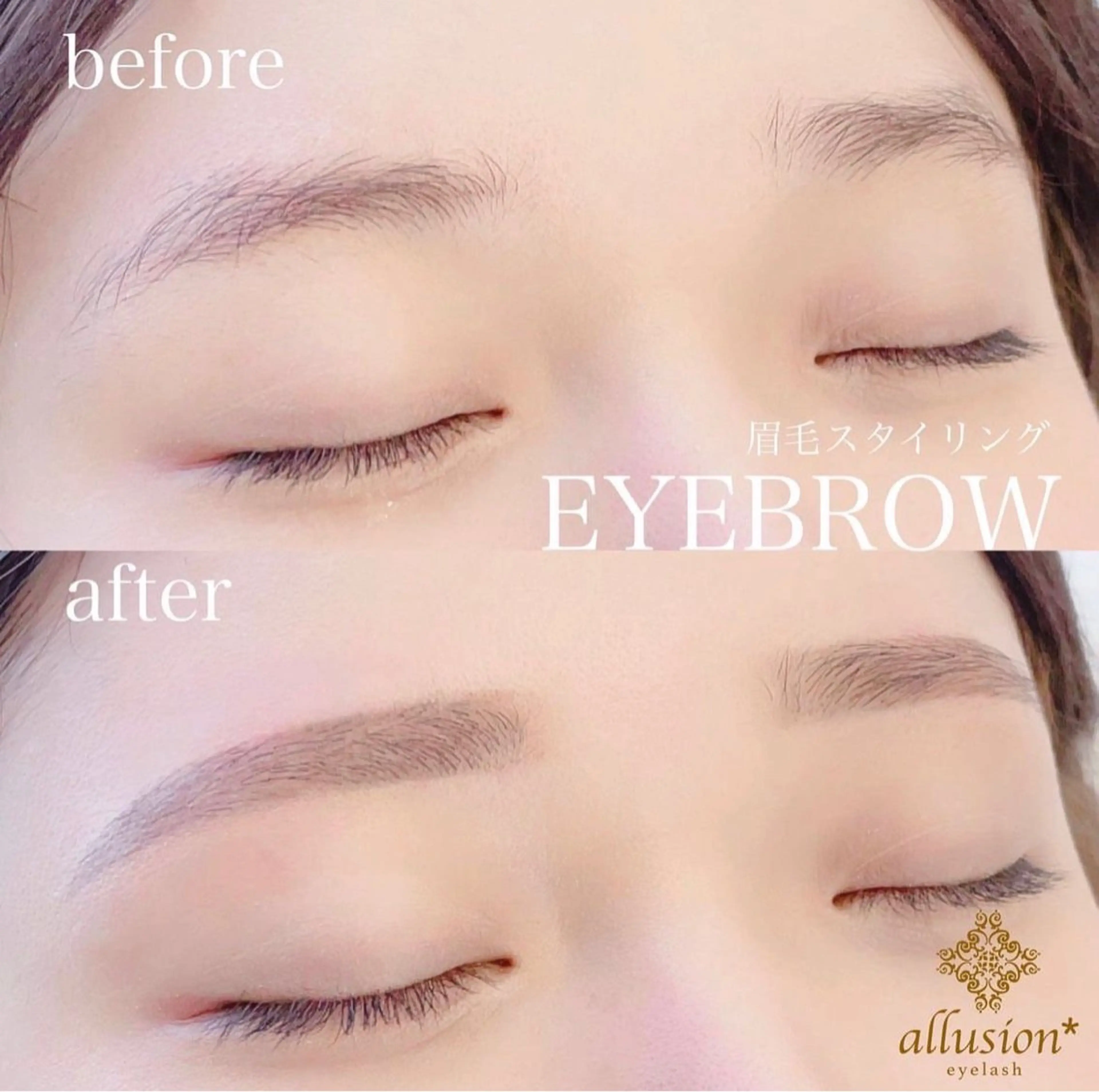 アイブロウ アリュージョン 天王寺店のマツエク・マツパデザイン