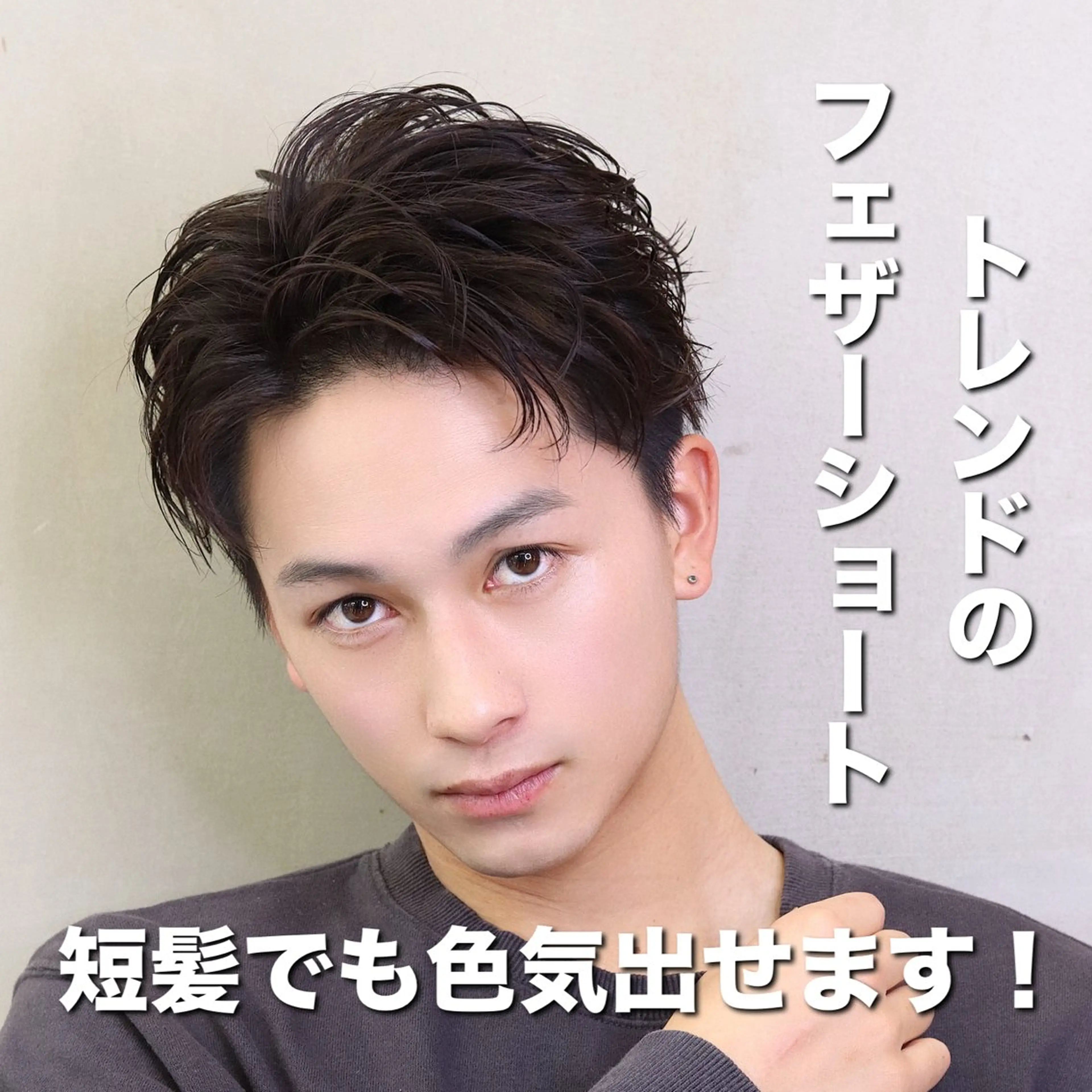 ショート パーマ メンズ カット パーマ Lond  strada所属・ハクヤ心斎橋 パーマ/縮毛矯正のヘアスタイル