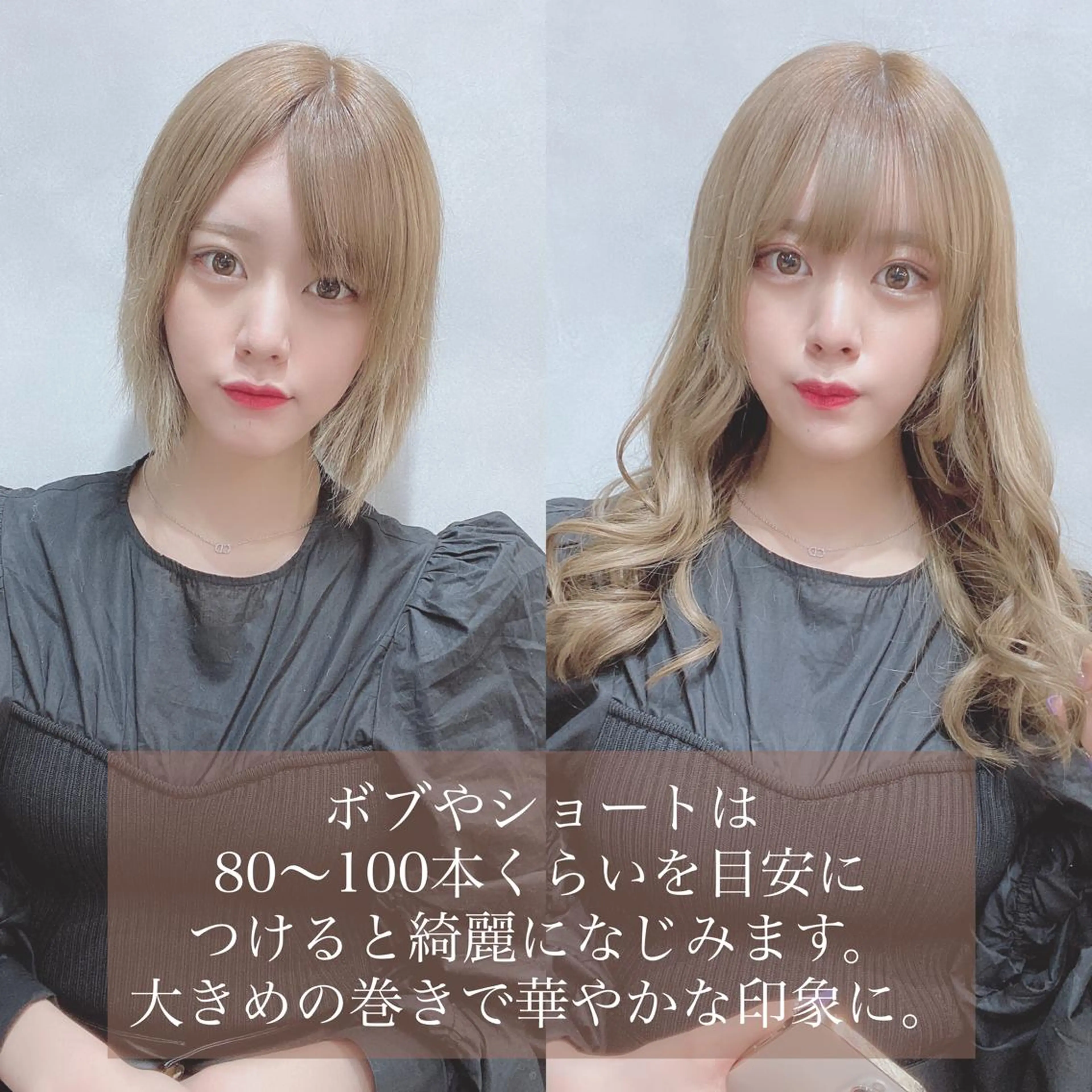 セミロング カラー ヘアアレンジ ショートボブ 編み込みエクステ シールエクステ セミロングパーマ バレイヤージュ LAVENDIA Azabu所属・LAVENDIA 初音のヘアスタイル