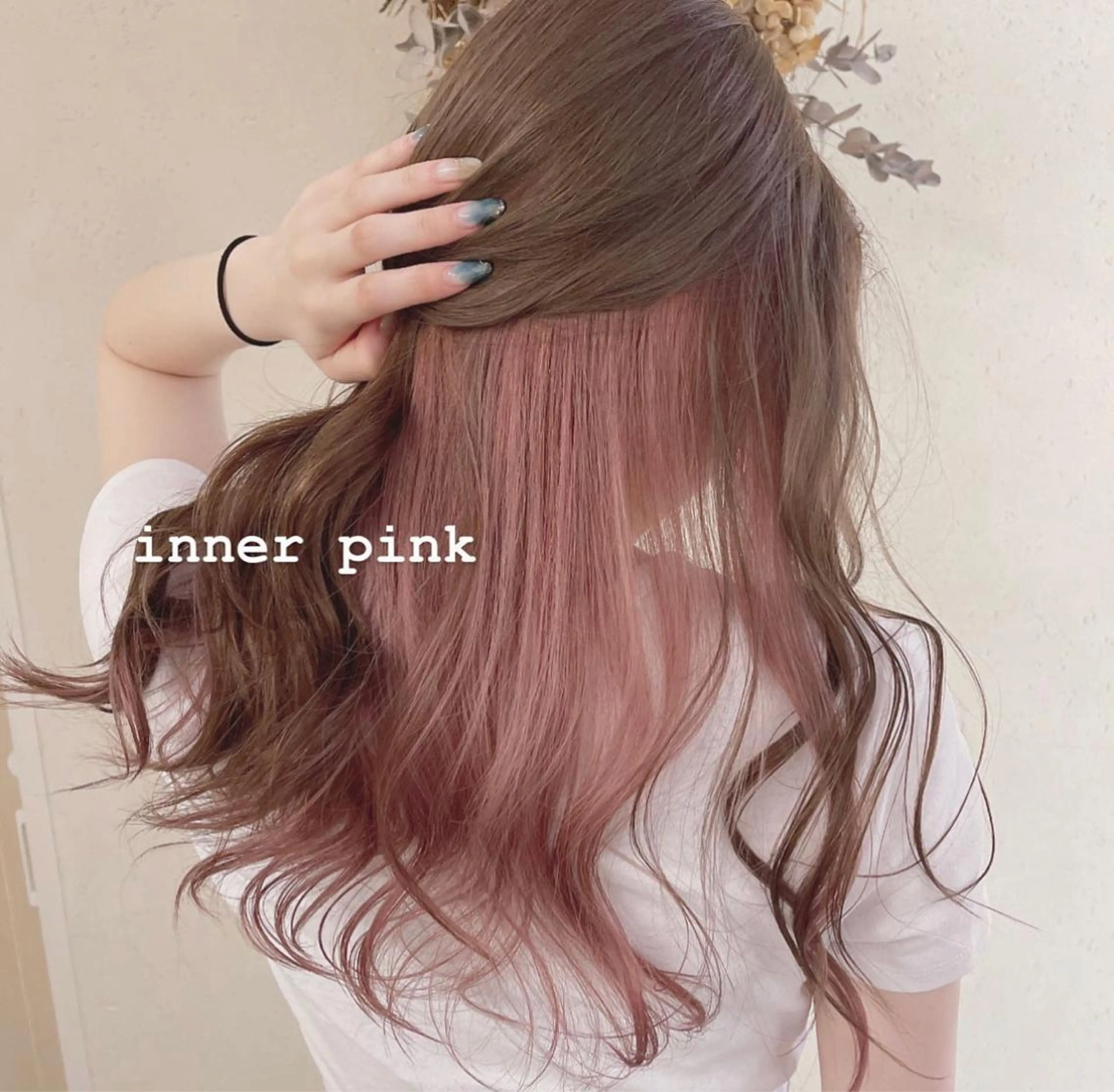 カラー ブリーチ インナーカラー Blue 髪質改善 💎松藤 莉奈のヘアスタイル