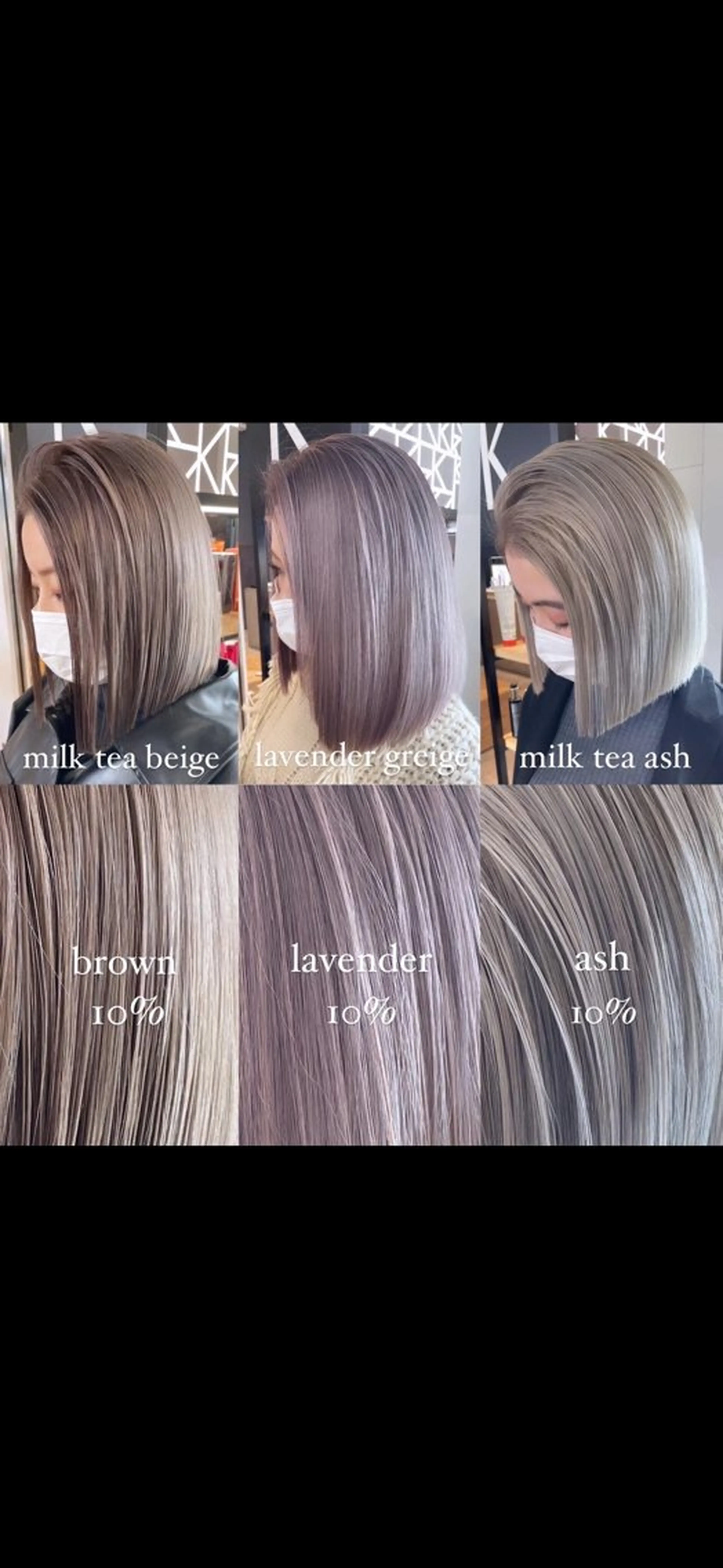 ミディアム カラー カット ヘアカラー トリートメント ヘアセット 💜ハイトーン💛 マジカルかいちゃんのヘアスタイル