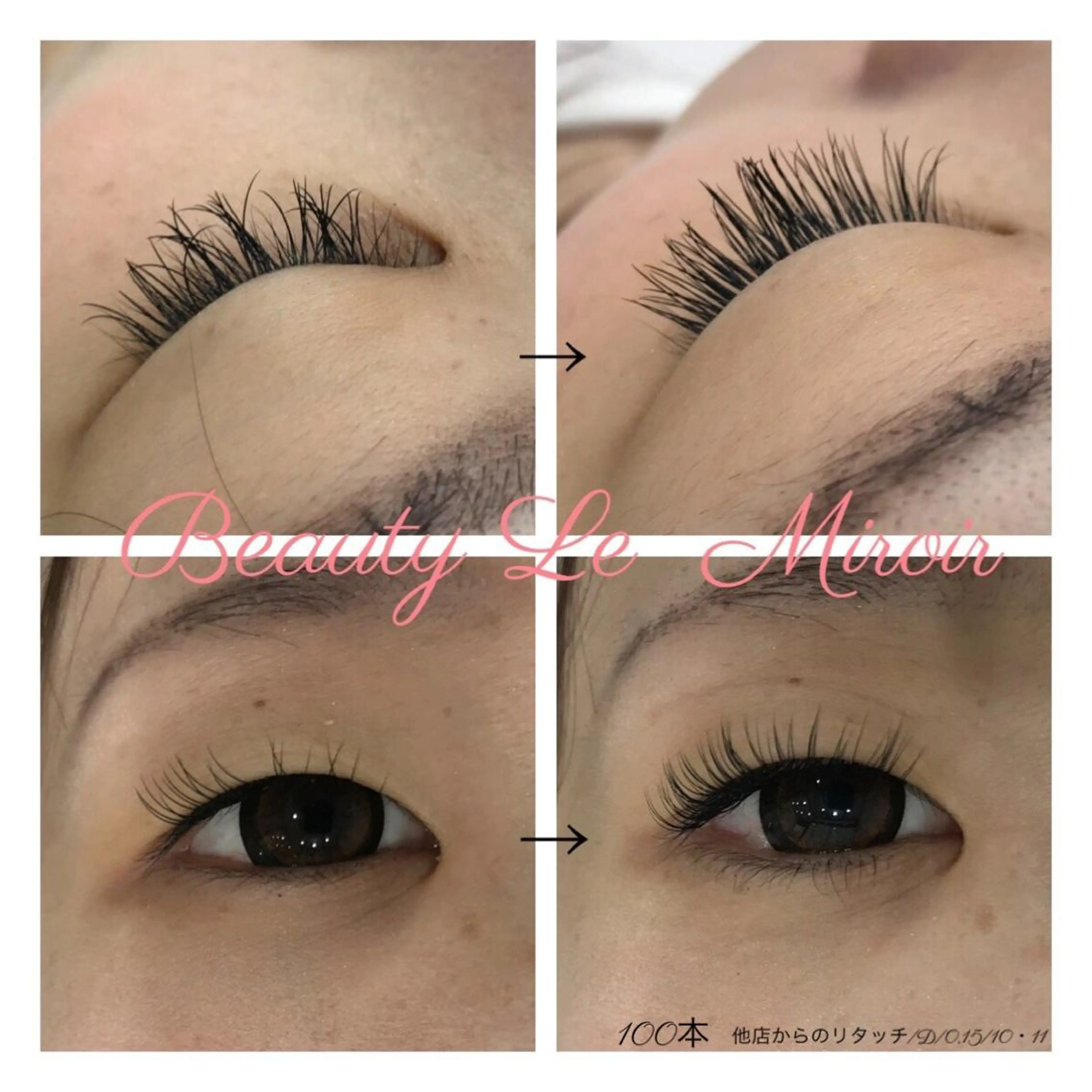 マツエク・マツパ マツエク ビューティー ミロワールのエステ・リラクイメージ