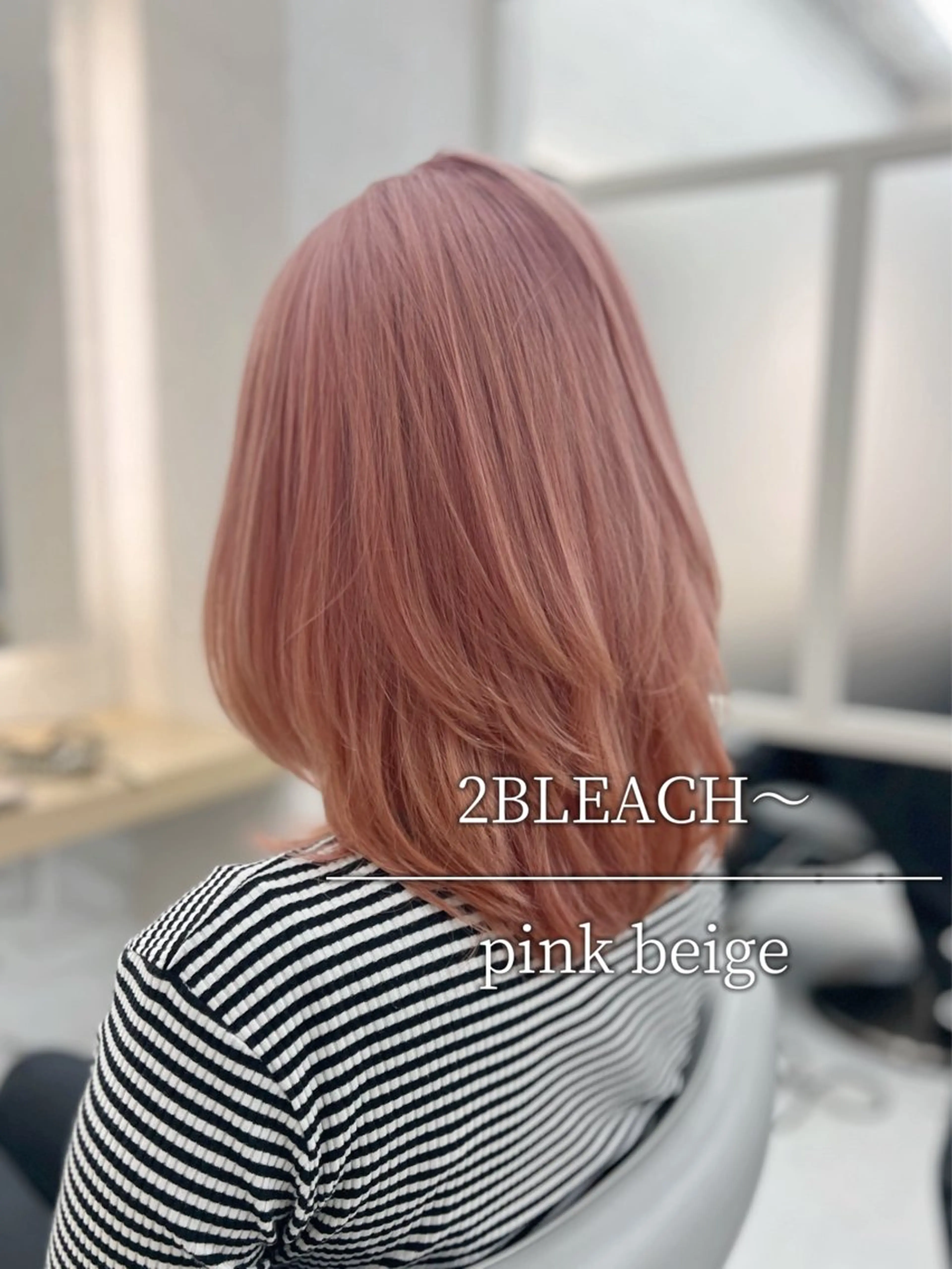 セミロング カラー ベージュカラー ブリーチ ケアブリーチ ピンクカラー ピンクベージュ ヘアカラー トリートメント youres hair 髪質改善トリートメント&ヘッドスパ  新宿三丁目店【ユアーズヘア】所属・🦋透明感カラー 👑NODOKA🦋のヘアスタイル