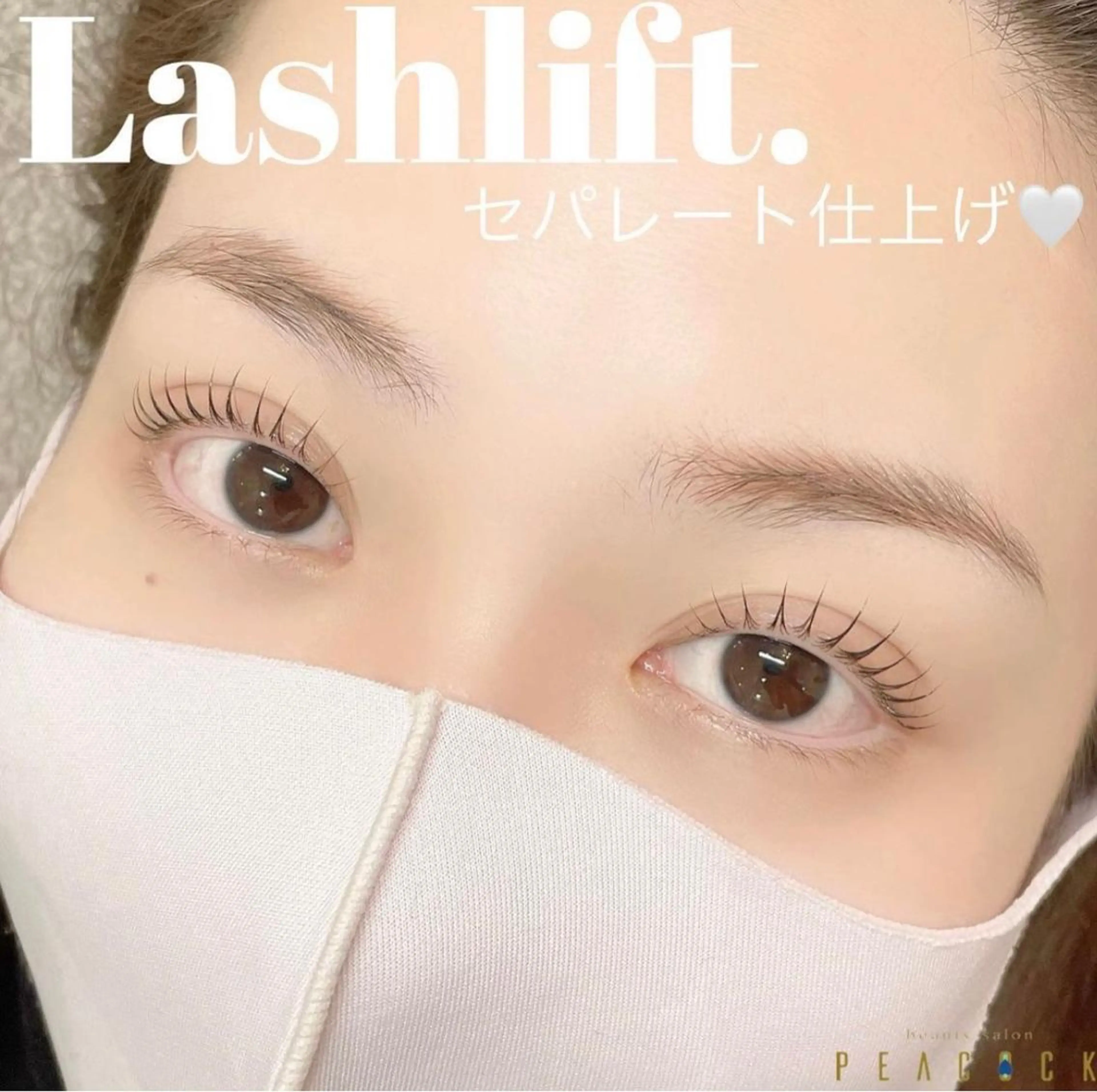 マツエク・マツパ salon peacockのマツエク・マツパデザイン