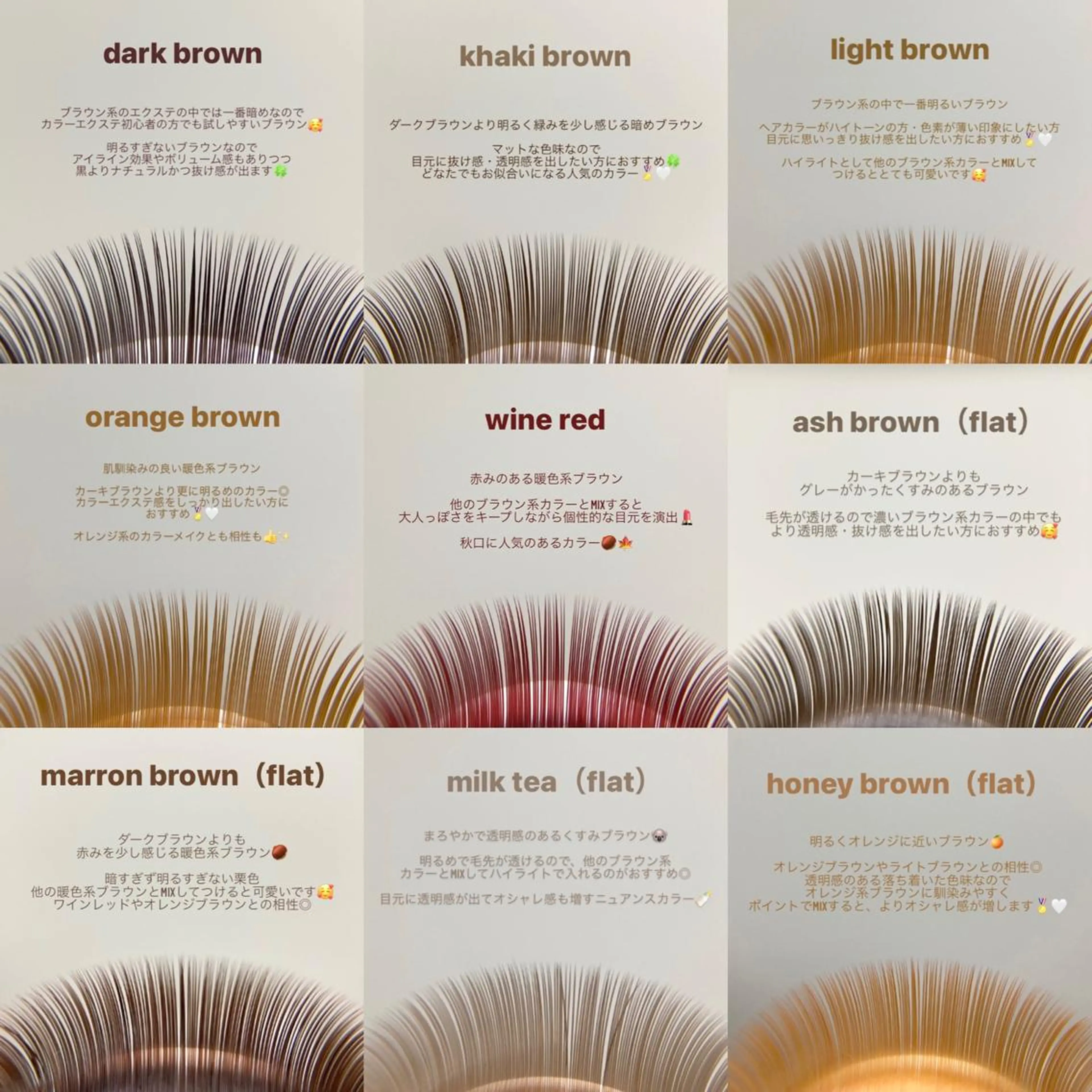 マツエク・マツパ Cカール フラットラッシュ ｉｃｈｉ ...のマツエク・マツパデザイン