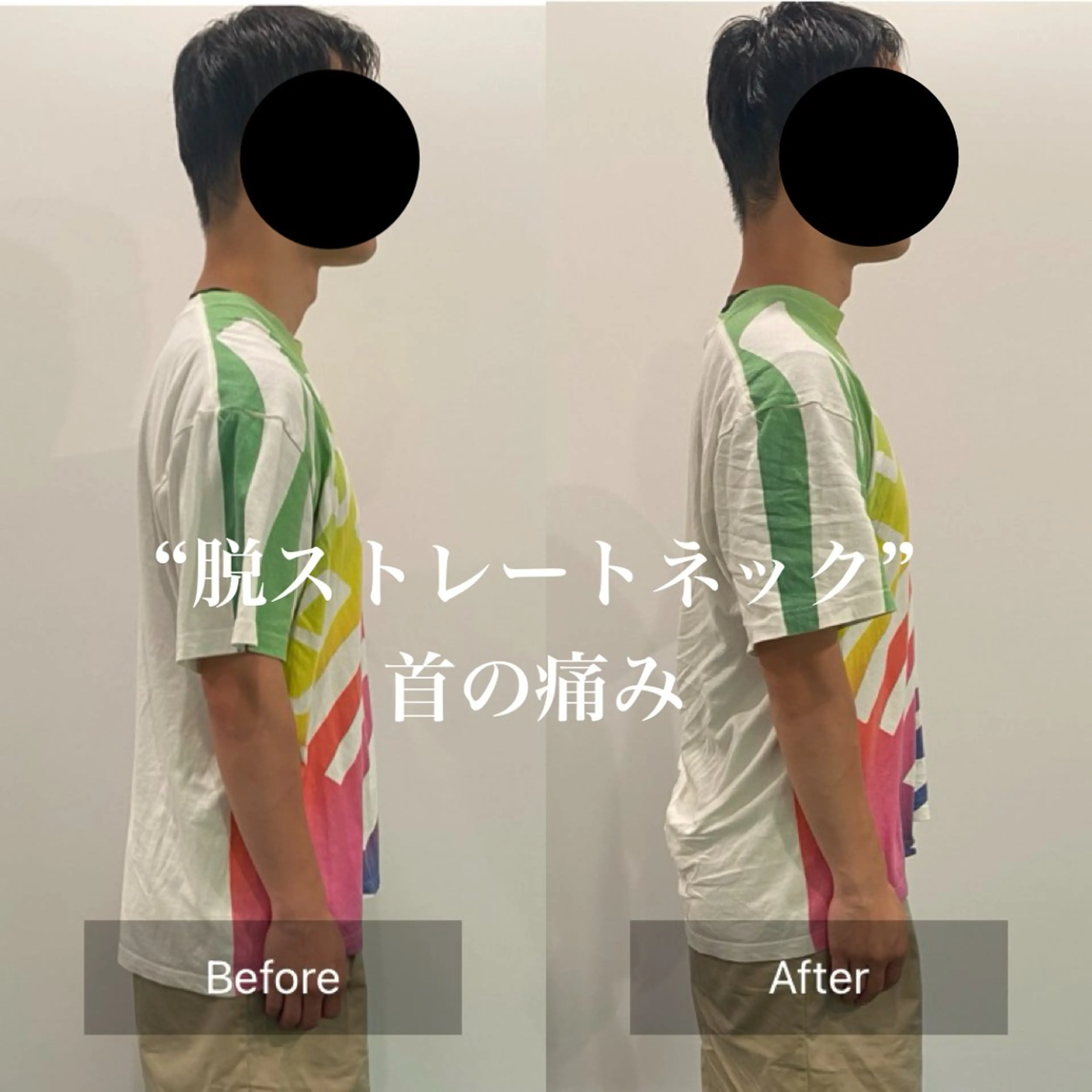 リラク 本木カイロ所属・本木カイロ -筋骨格矯正-のエステ・リラクイメージ